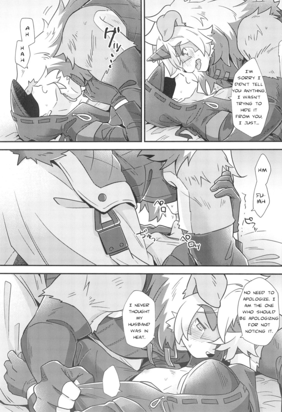 (SCC GYU!! 2021) [gyoran_sushisuki (ikku)] Shoshinsha Kareshi to Oogataken (Arknights)