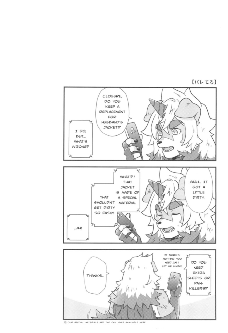 (SCC GYU!! 2021) [gyoran_sushisuki (ikku)] Shoshinsha Kareshi to Oogataken (Arknights)