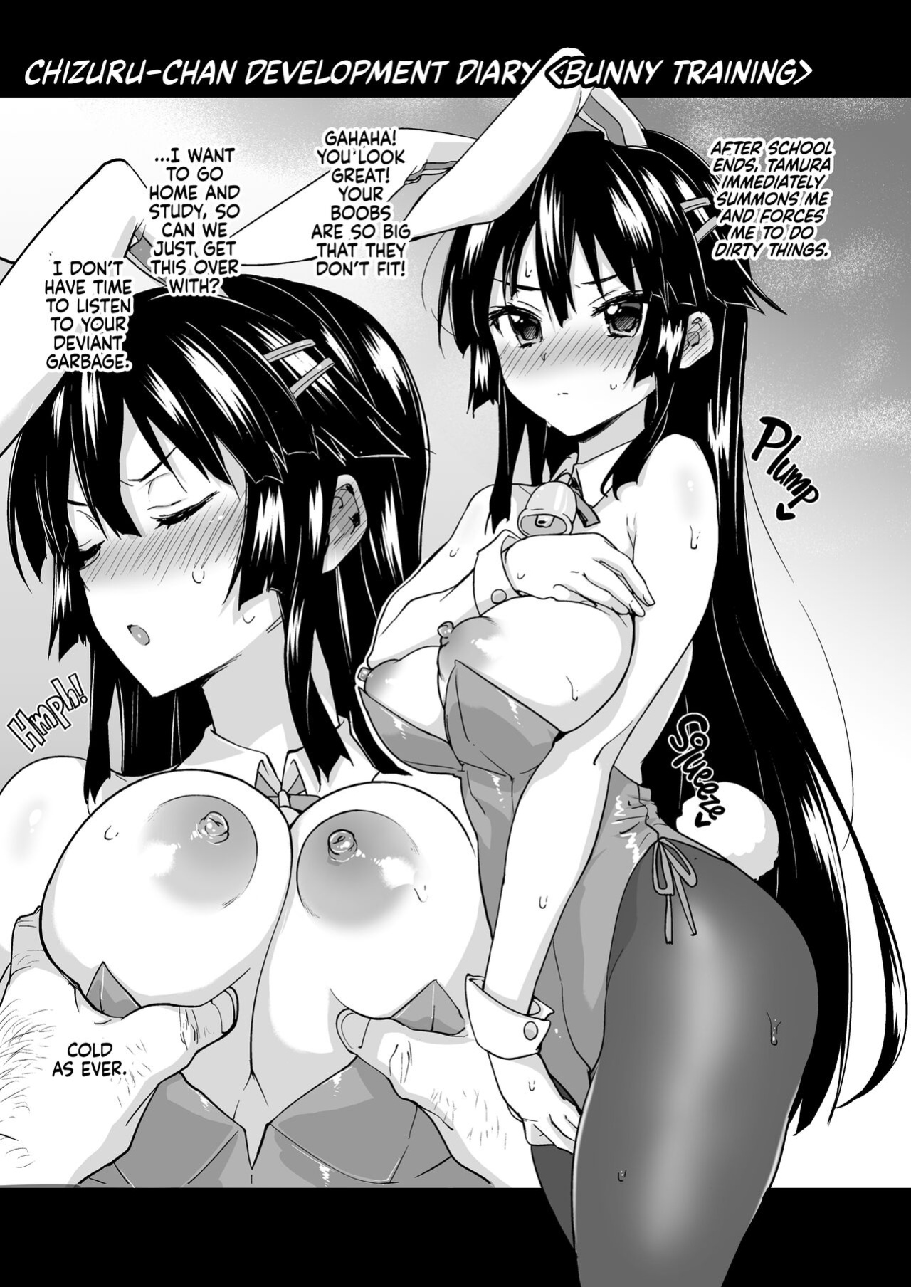[Muchakai (Mucha)] Chizuru-chan Kaihatsu Nikki Swapping Battle Hen | Chizuru-chan Development Diary Extra
