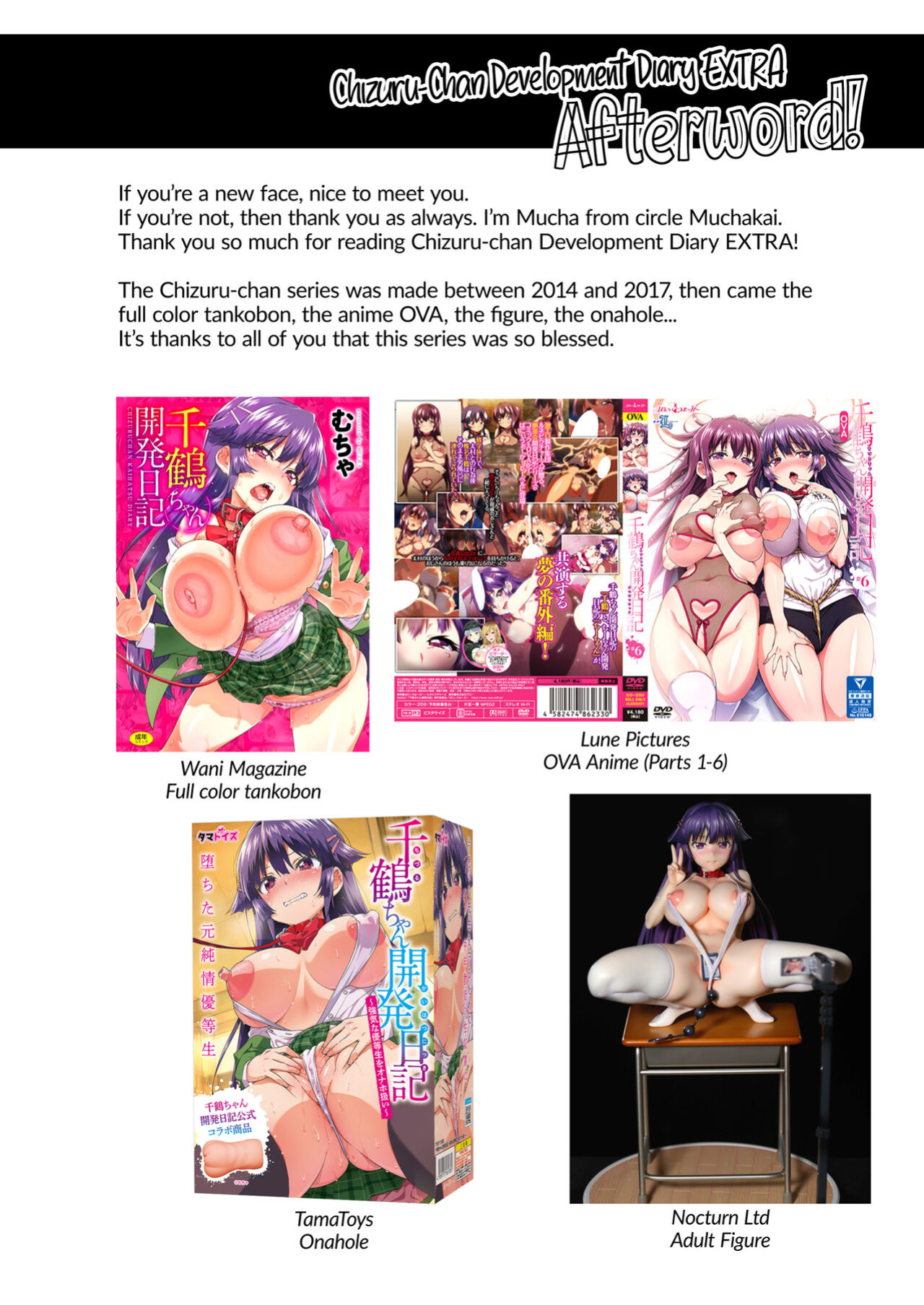 [Muchakai (Mucha)] Chizuru-chan Kaihatsu Nikki Swapping Battle Hen | Chizuru-chan Development Diary Extra