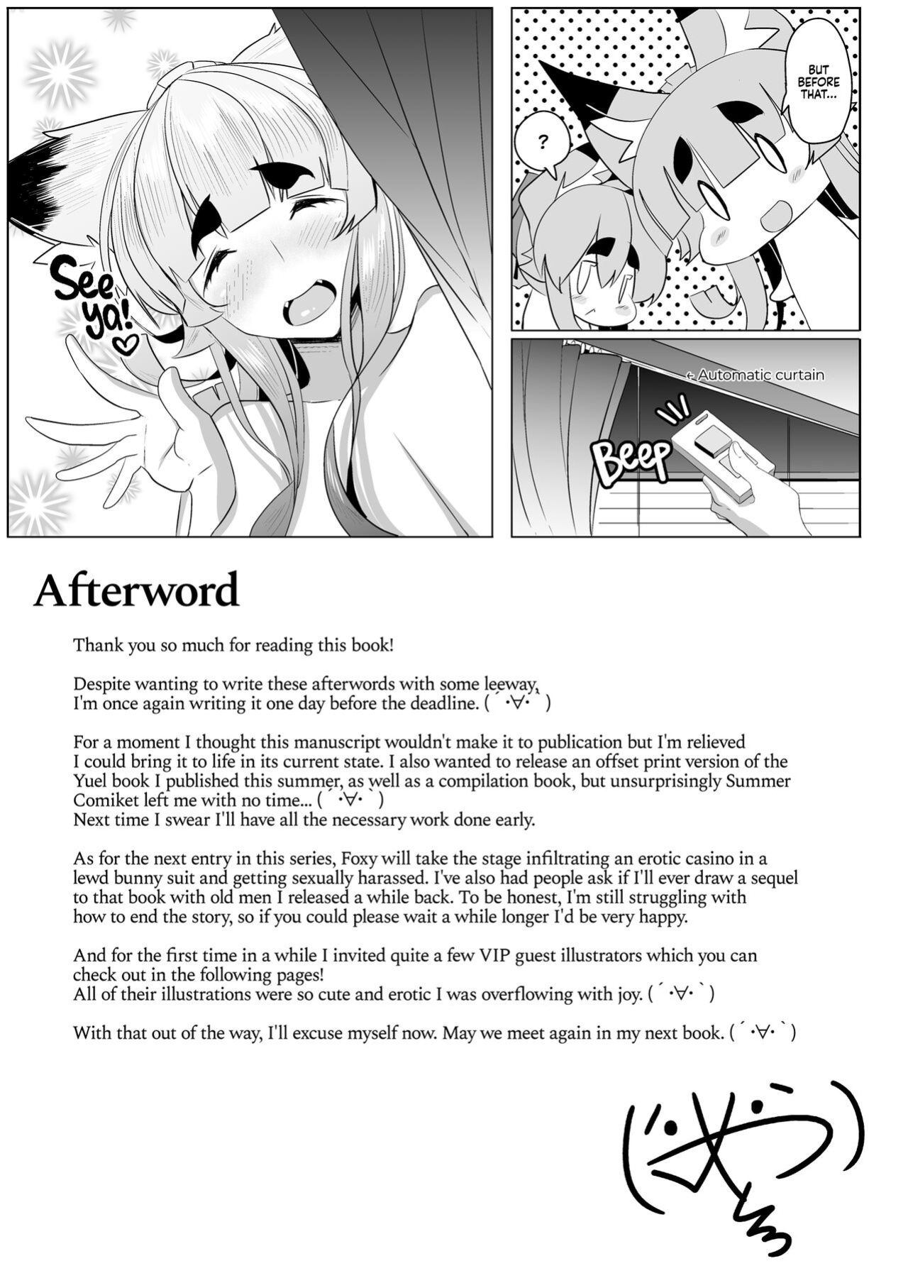 [Metro Notes (Tsumetoro)] Kitsune-san no H na Hon 10 | Naughty Foxy Vol. 10