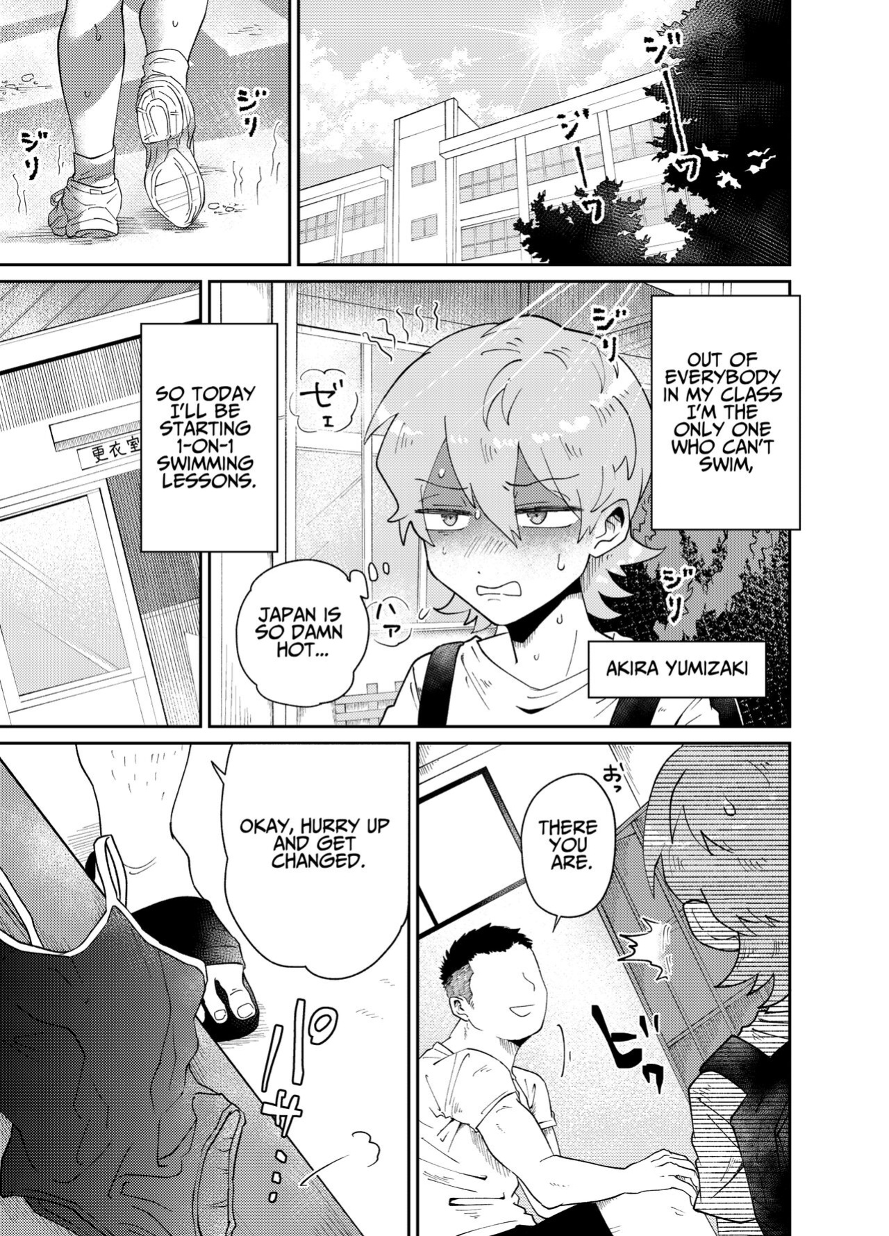 [blue lung] Namaiki Oshiego ni Sukumizu Kisete Kobetsusei Shidou! | Cocky Male Student gets Personal Sex Education Guidance in a School Swimsuit!