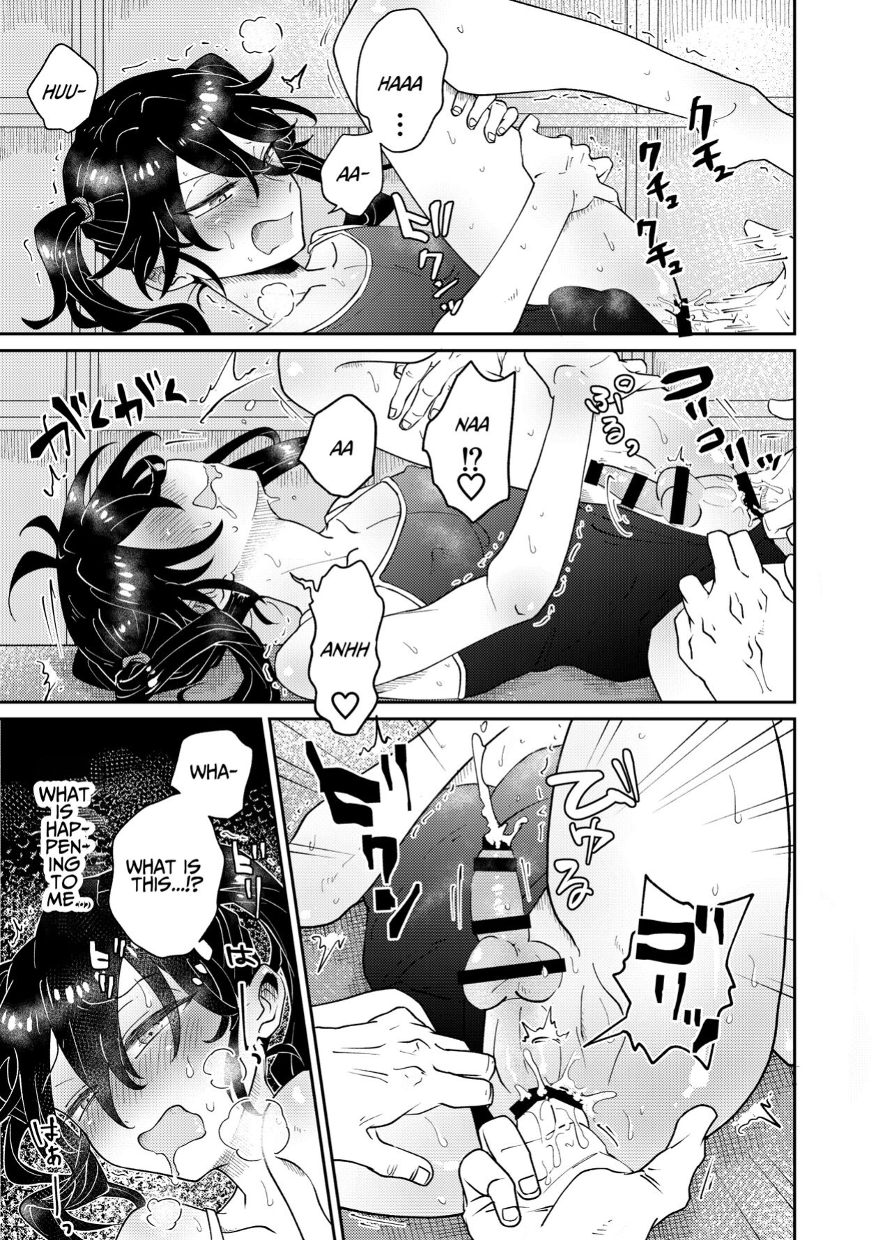 [blue lung] Namaiki Oshiego ni Sukumizu Kisete Kobetsusei Shidou! | Cocky Male Student gets Personal Sex Education Guidance in a School Swimsuit!