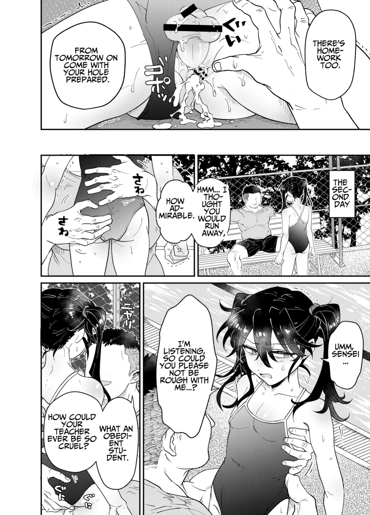 [blue lung] Namaiki Oshiego ni Sukumizu Kisete Kobetsusei Shidou! | Cocky Male Student gets Personal Sex Education Guidance in a School Swimsuit!