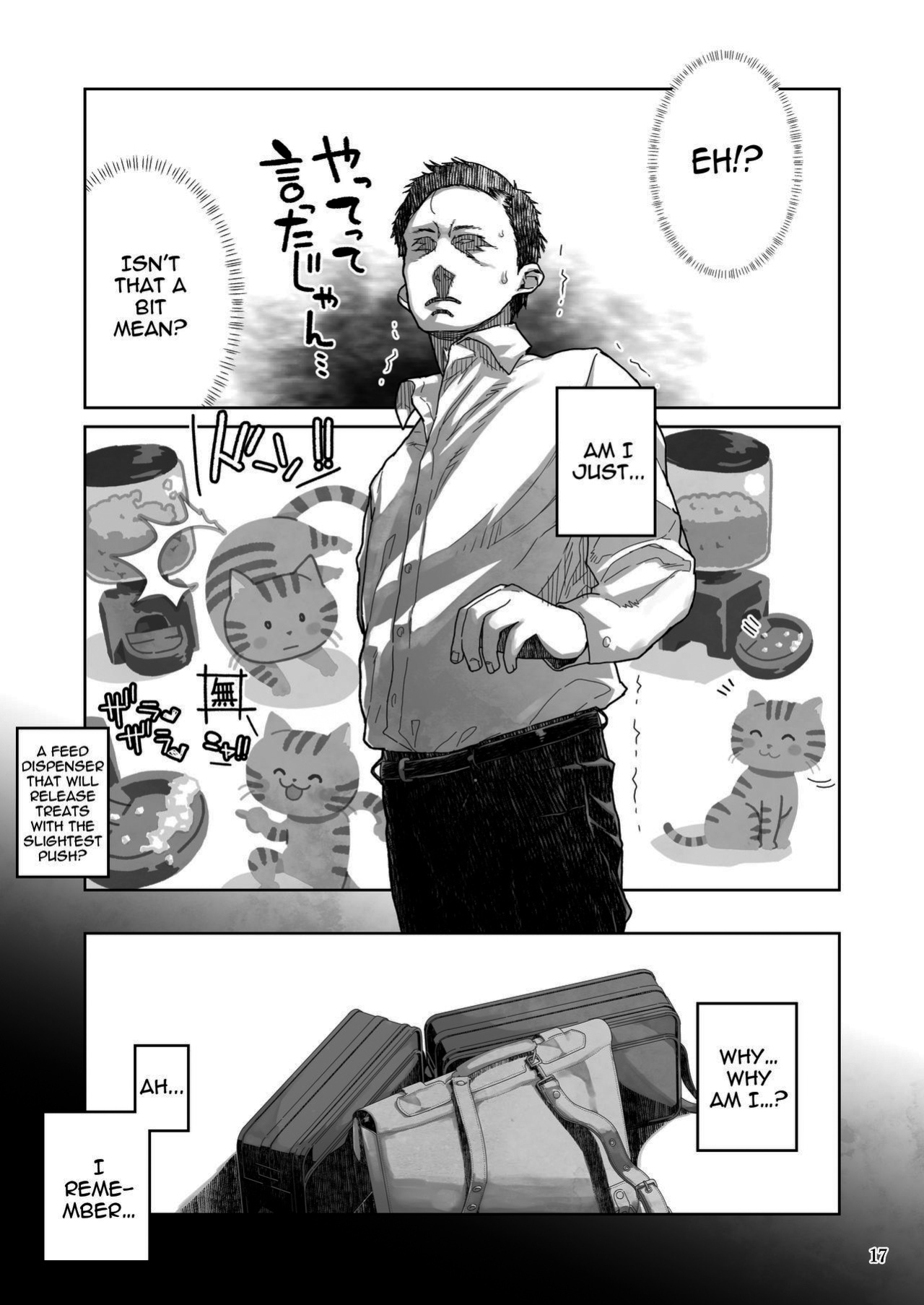 JC Meikko no Yowami o Nigitta Hi