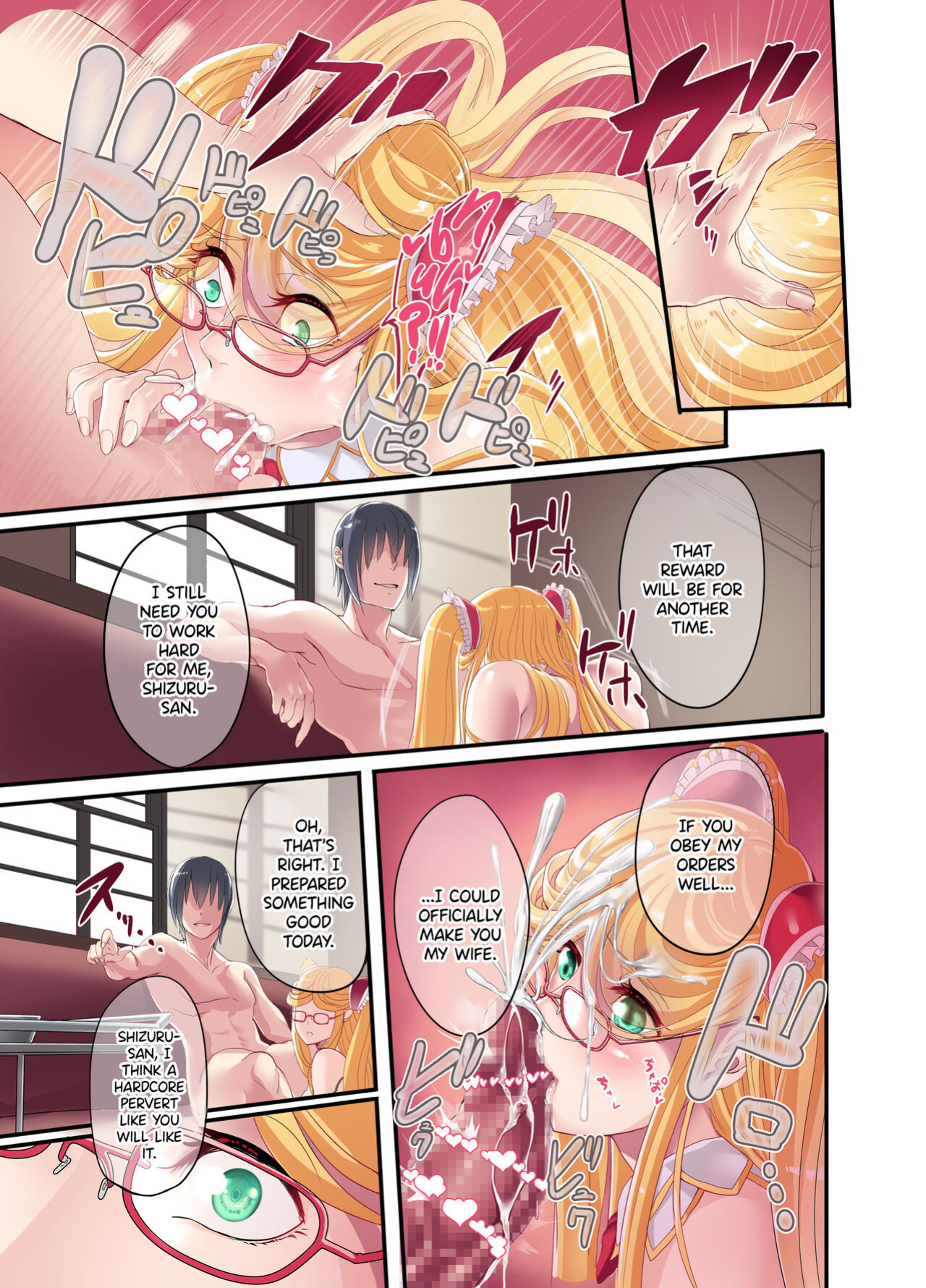 [Ikemen Teikoku (Remu)] Shizuru-san-juu Nanasai (Taimanin Yukikaze) {Hennojin}
