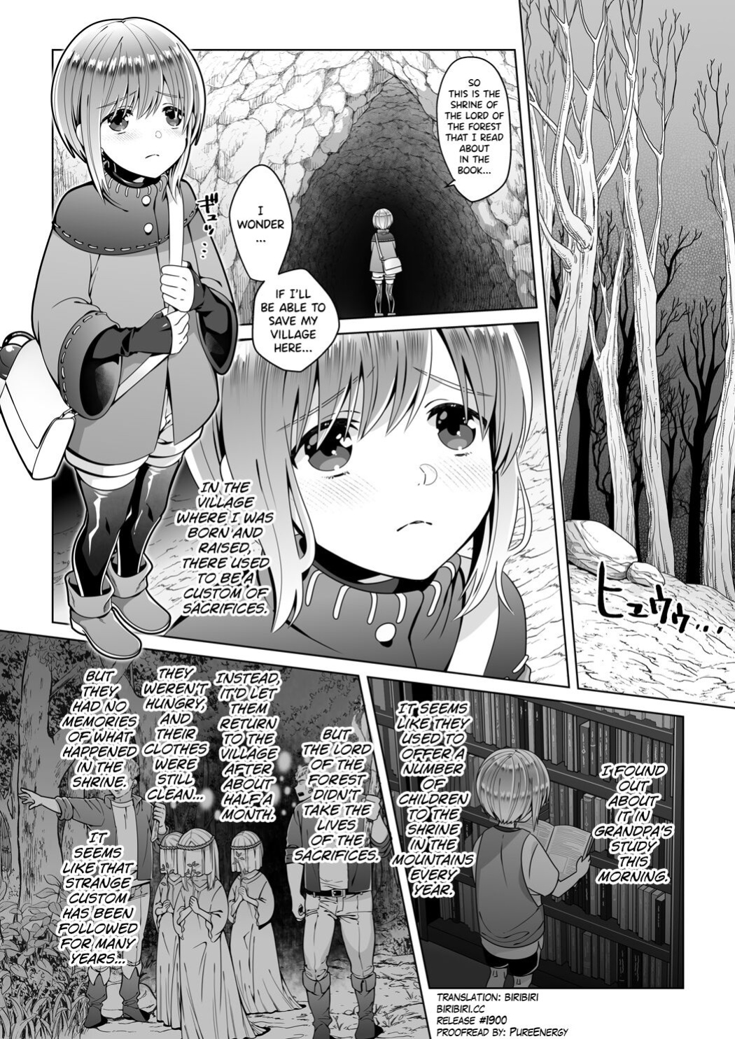[Jam Natsu (Natsu Jam)] Nie no Mori [biribiri]