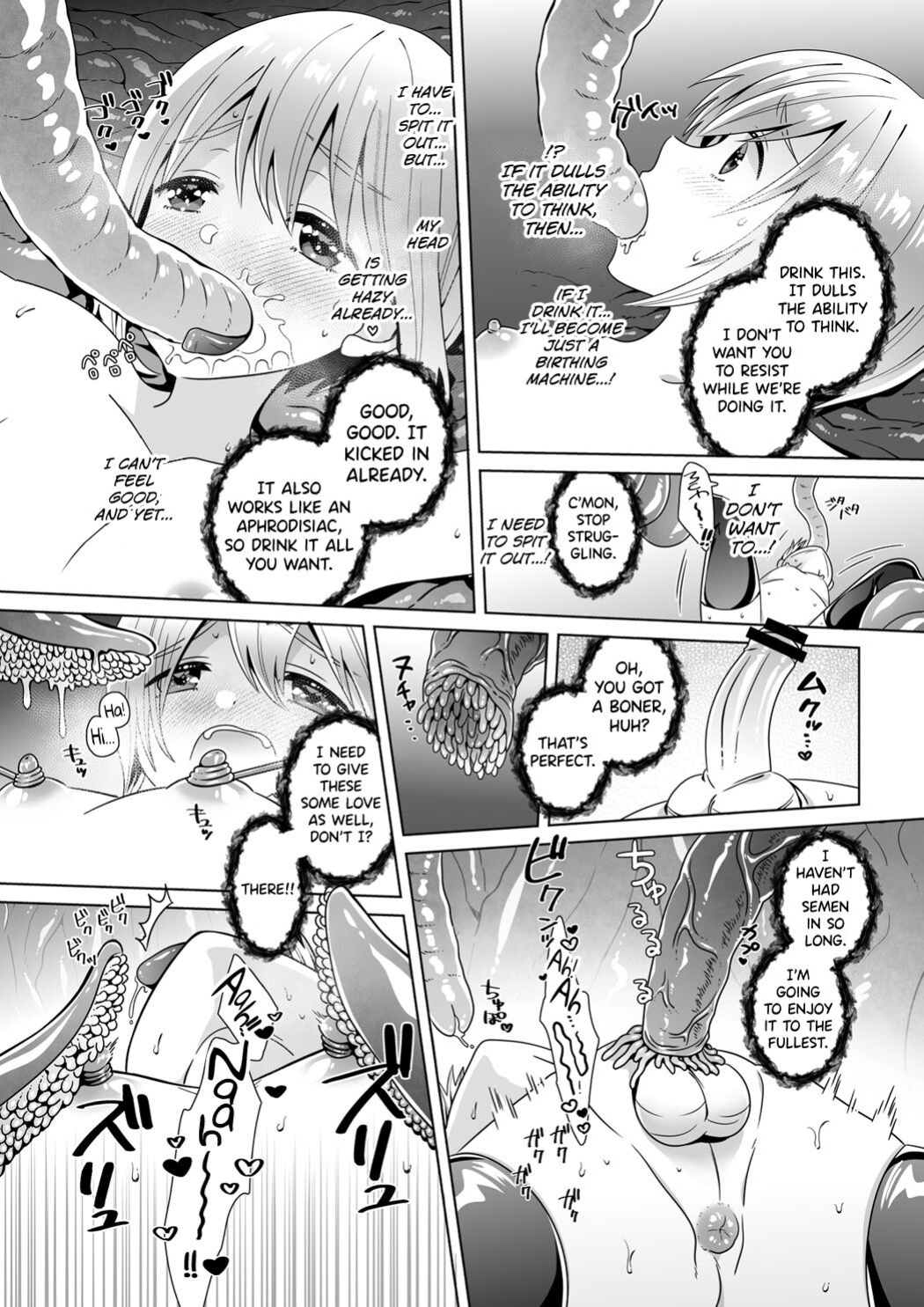[Jam Natsu (Natsu Jam)] Nie no Mori [biribiri]