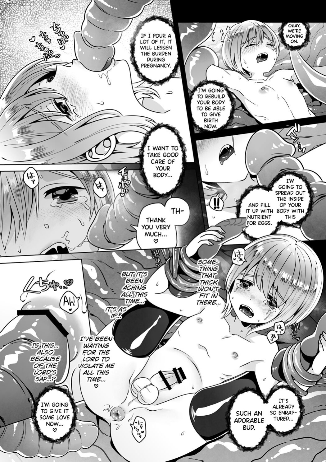 [Jam Natsu (Natsu Jam)] Nie no Mori [biribiri]