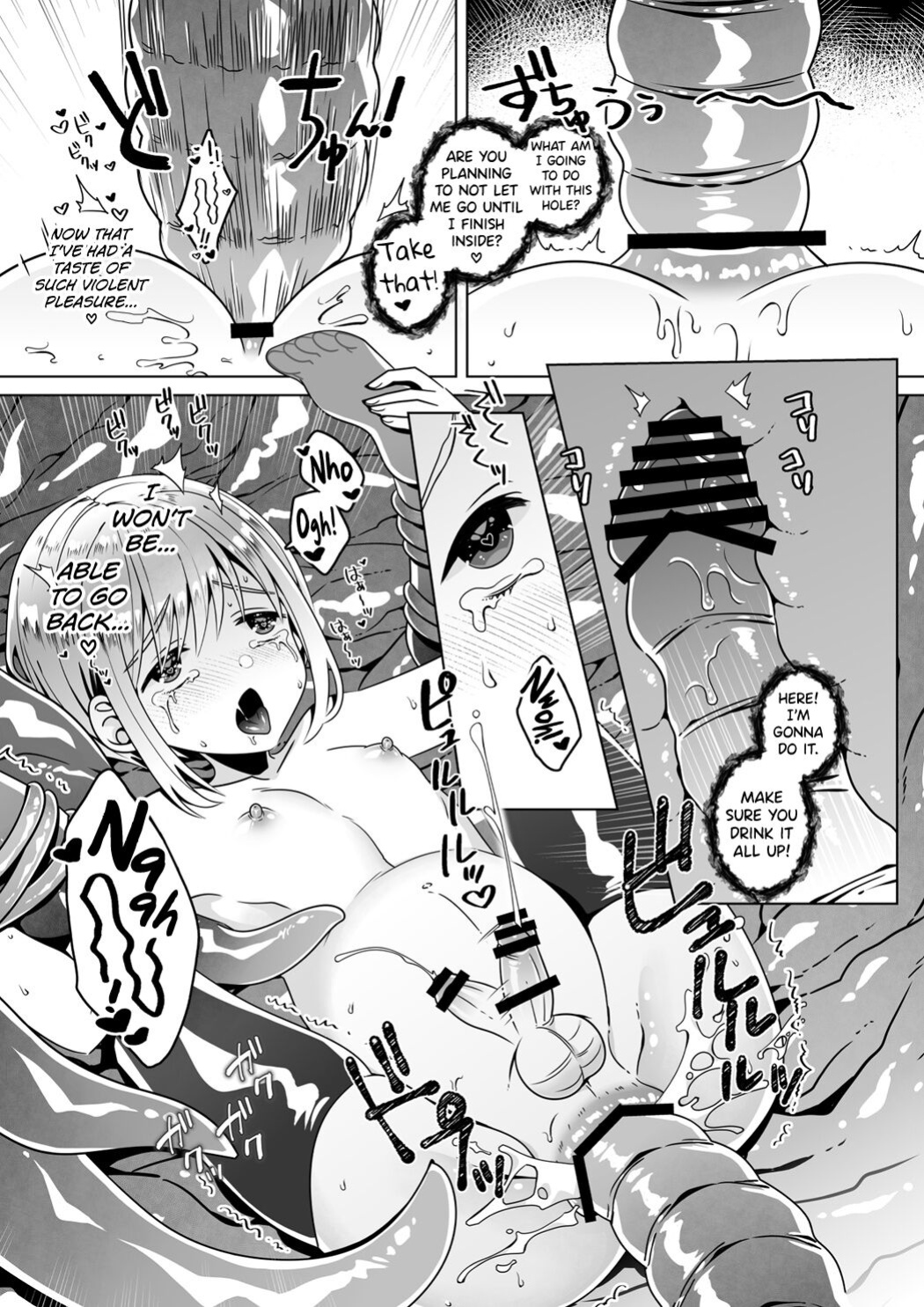 [Jam Natsu (Natsu Jam)] Nie no Mori [biribiri]