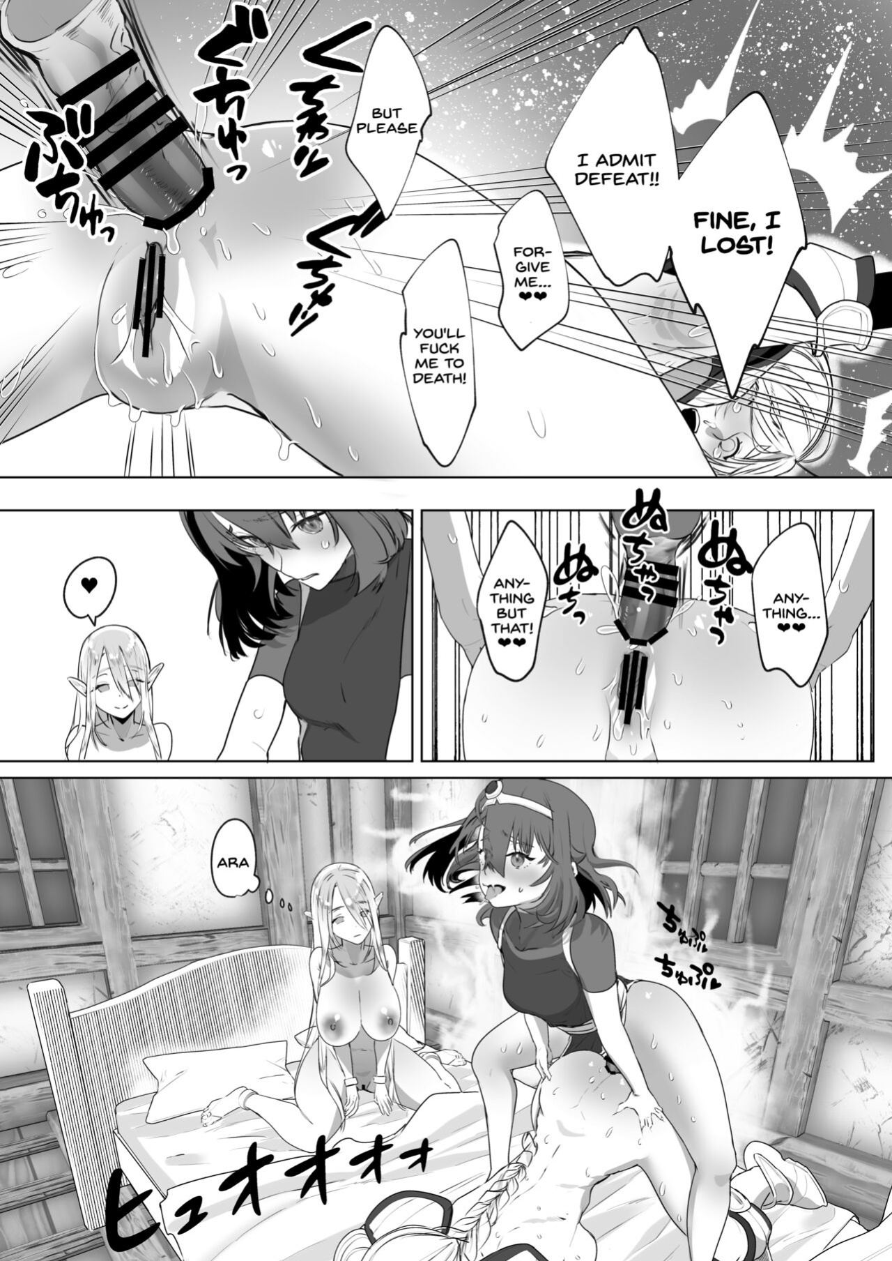 [Raise wa Futanari Bishoujo (orion)] Isekai Tensei Shitara Futanari Yuusha-sama datta Ken 2 [SDTLs]