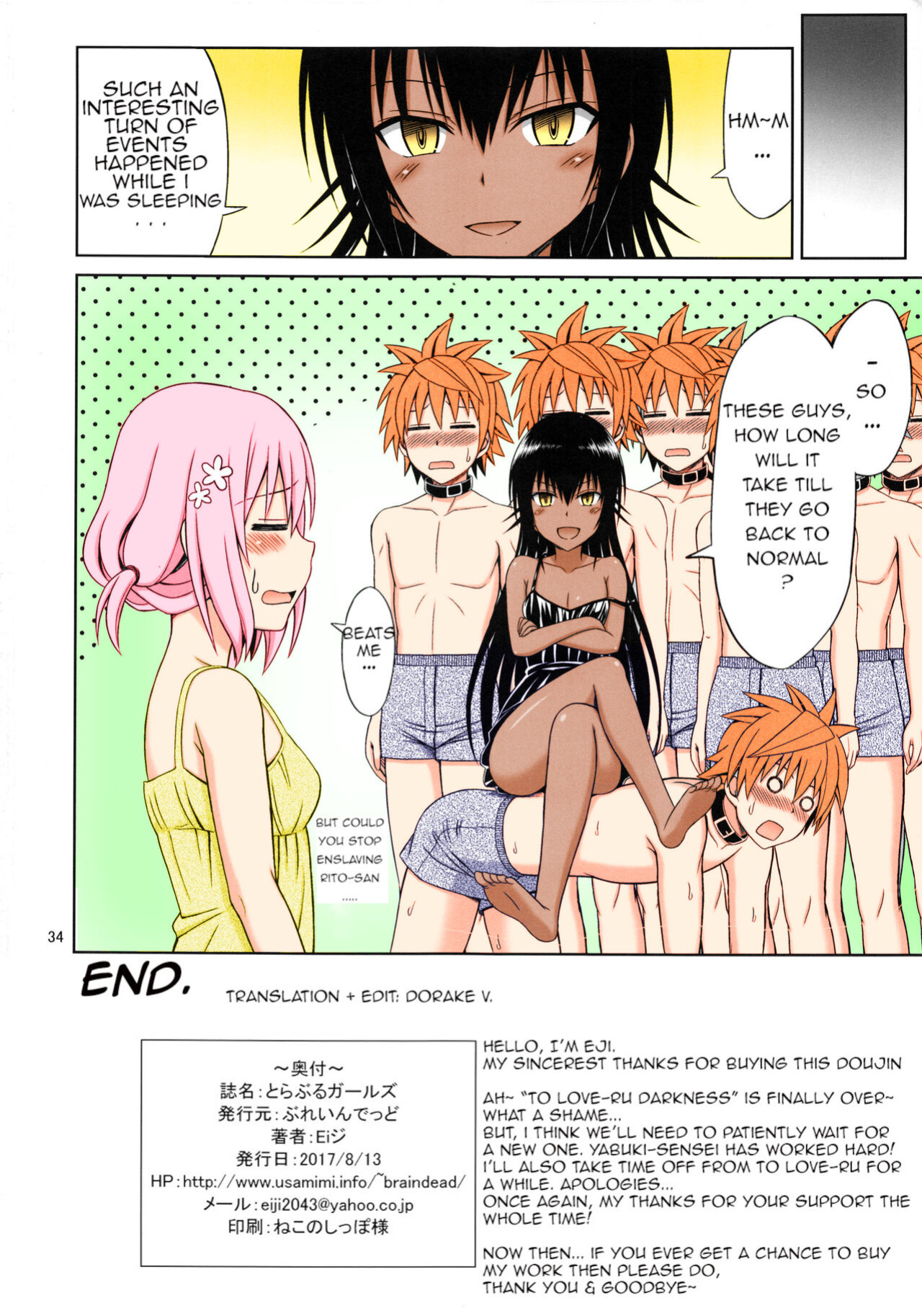 (C92) [Brain Dead (Eiji)] To LOVE-Ru Girls (To LOVE-Ru Darkness) [Dorake V][Colorized]