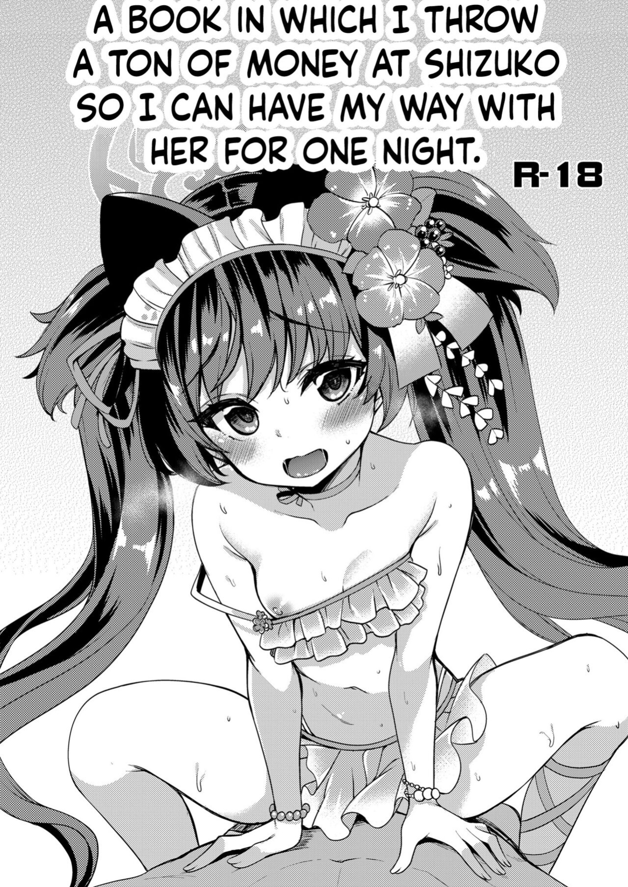 [Ryuukakusan Nodoame (Gokubuto Mayuge)] A Book in Which I Throw a Ton of Money at Shizuko so I can Have My Way With Her For One Night (Blue Archive) [Douzo Lad Translations]
