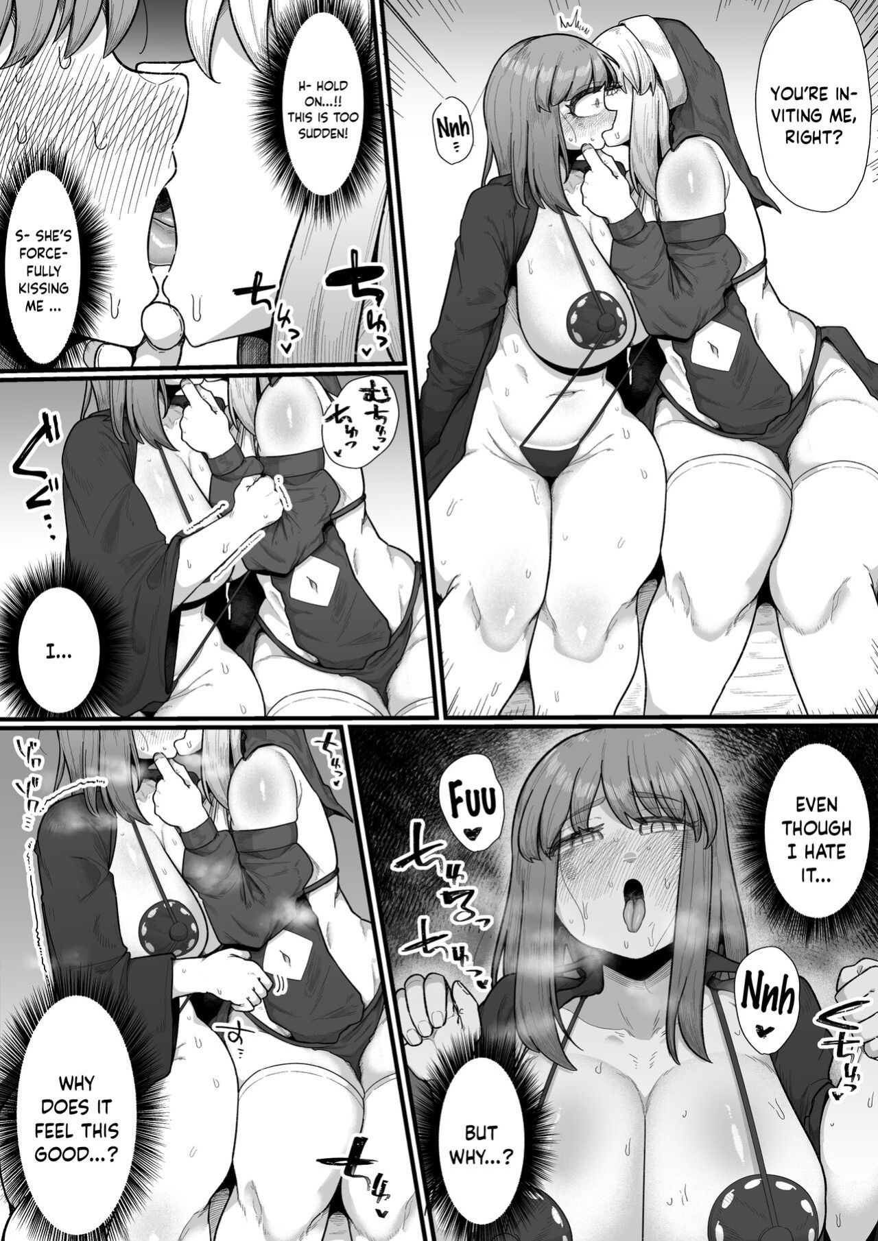 [Ebi no Implant (Shrimp Cake)] Onna Boukensha × Futanari, Nani mo Okoranai Hazu ga Naku… [Keeez Translations]
