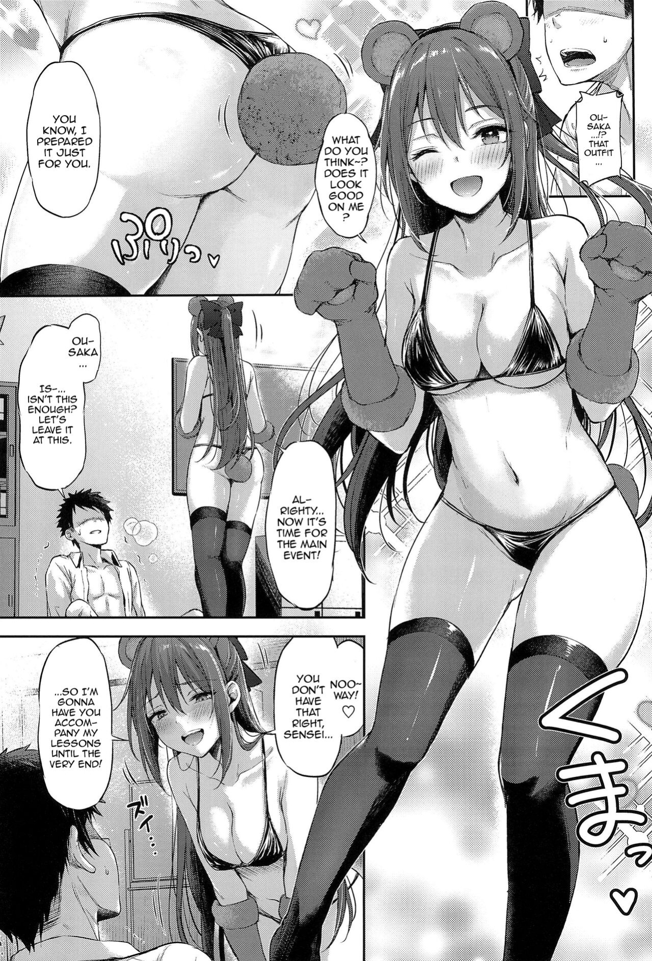 (C102) [napolinu (Napo)] Osaka Shizuku no Houkago Secret Lesson / Osaka Shizuku's Secret After-School Lesson (Love Live! Nijigasaki High School Idol Club)
