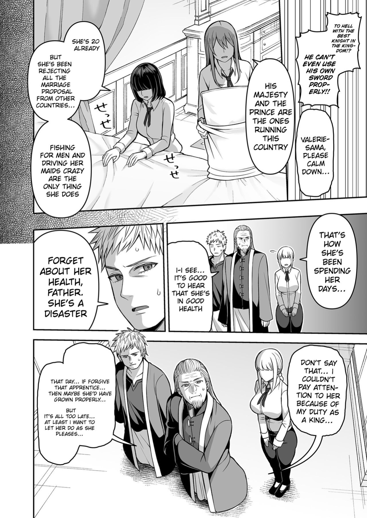 [Kayumidome] Valerie Monogatari ~Oujo-sama wa Yaritai Houdai!?~ Ch1/ The Story of Valerie ~The Queen Gets To Fuck As Much As She Wants!~ Ch.1