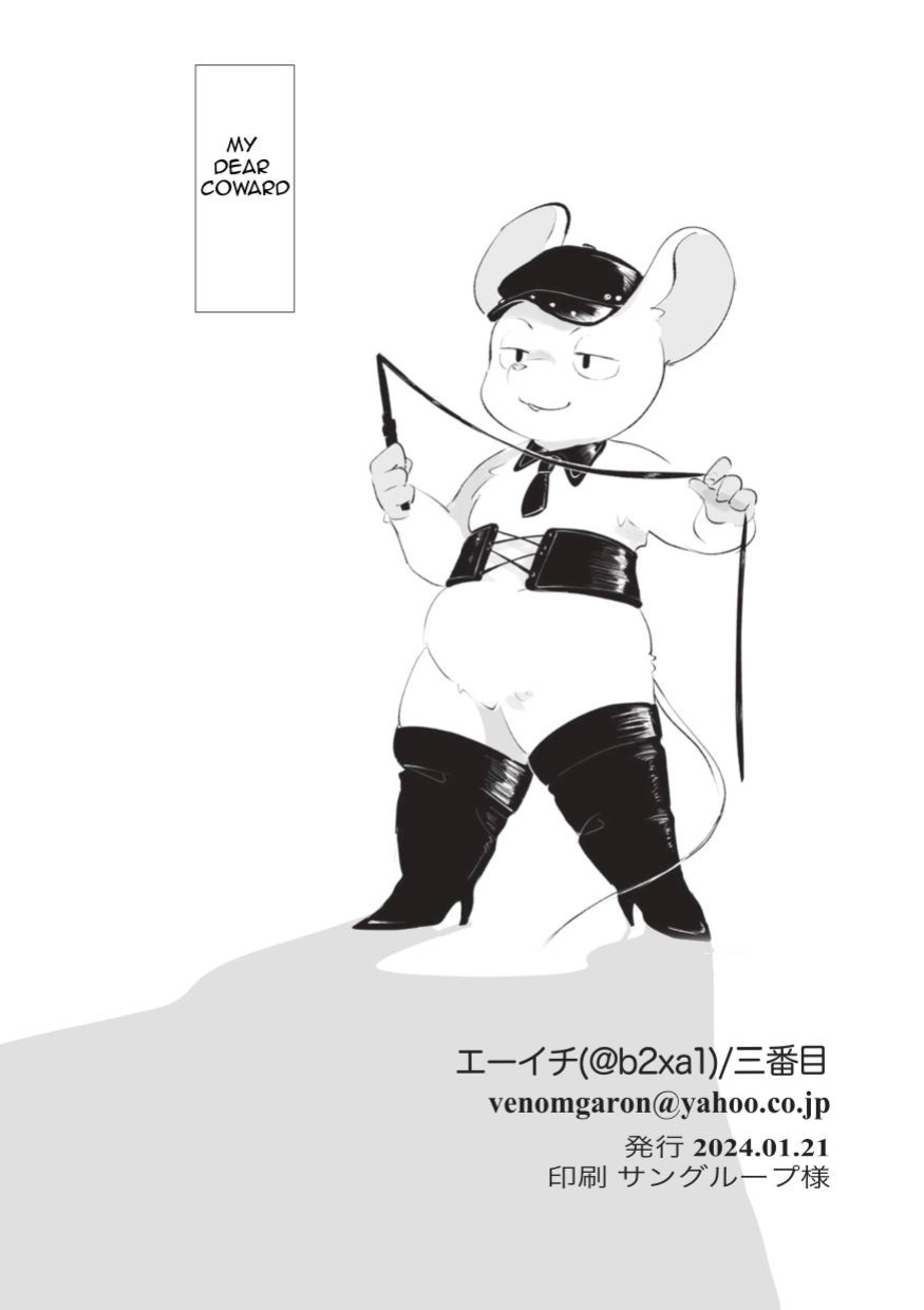 My dear coward