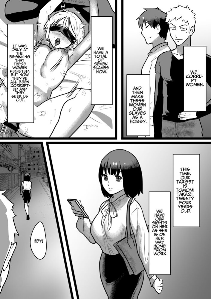 [bomubomuburin (Tooyama Burin)] Kairaku Otoshi | Pleasure Corruption [Kani]