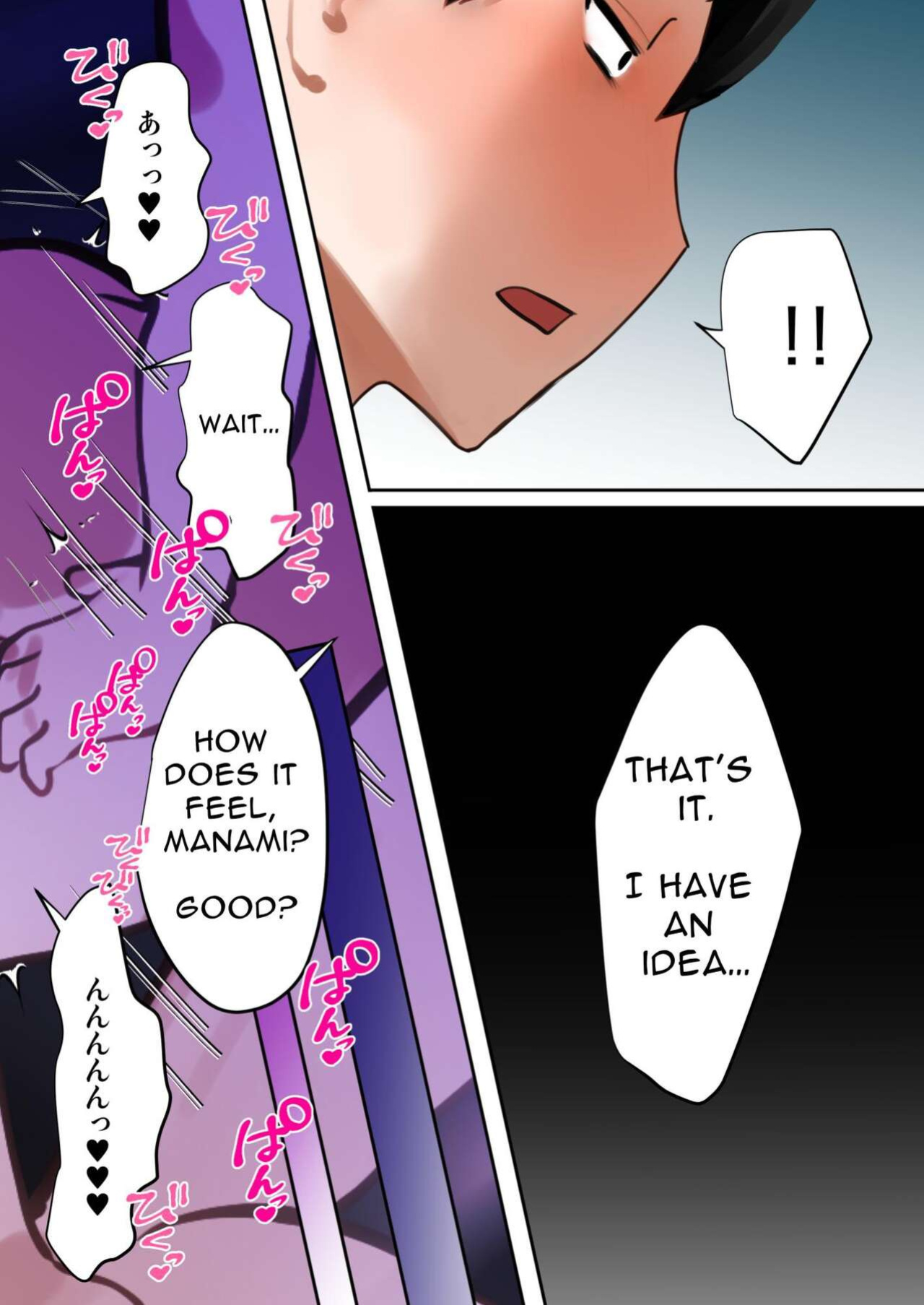 [bomubomuburin (Tooyama Burin)] Tensei Shitara Galge no Shujinkou ni Natteita node Heroine no Haha o Kouryaku Shimasu | I Reincarnated as an Adult Game Protagonist, so I decided to go for the Heroine's Mother ~Manami~ [Solid Rose]