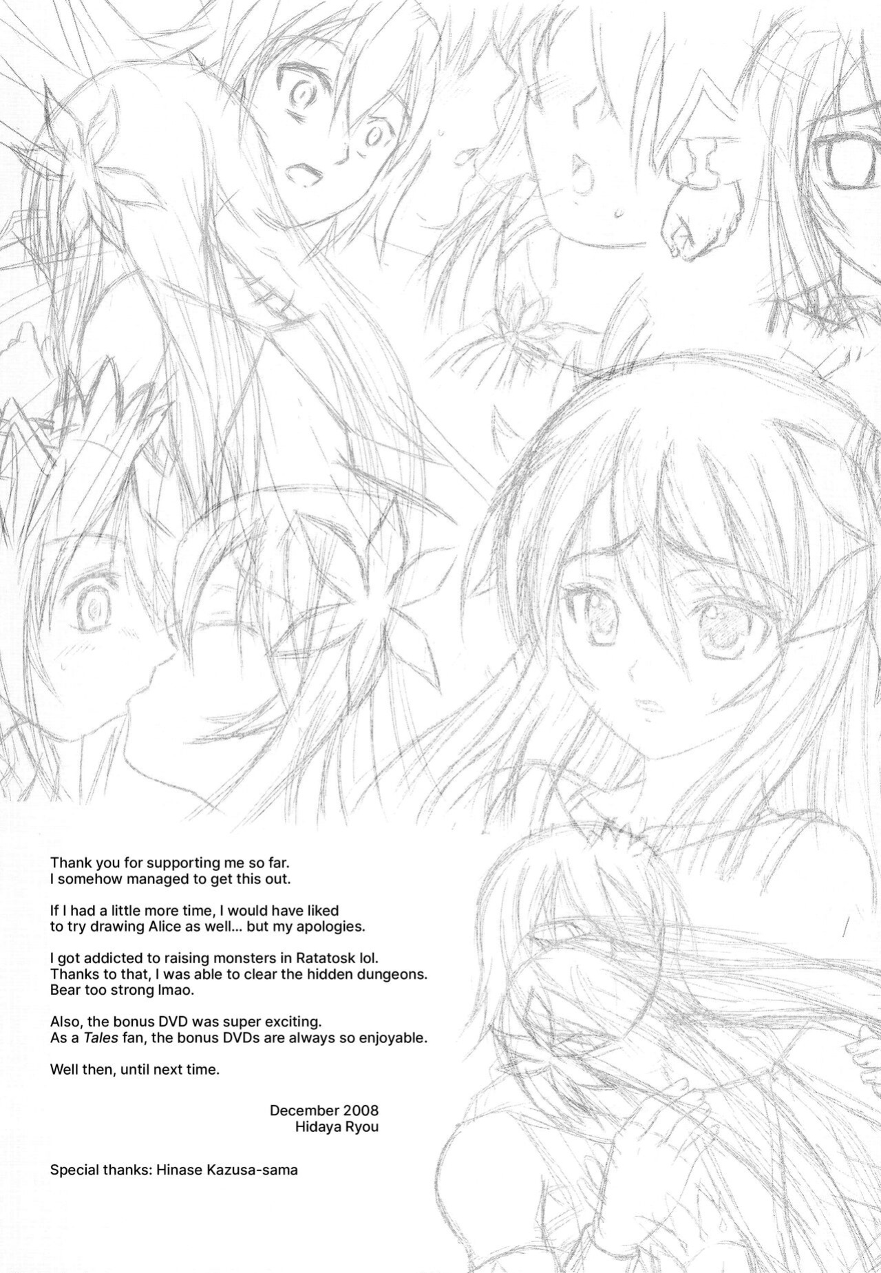 (C75) [PISCES (Hidaka Ryou)] Kokoro no Keiyakusha | Pact of the Heart (Tales of Symphonia) [TRJR]