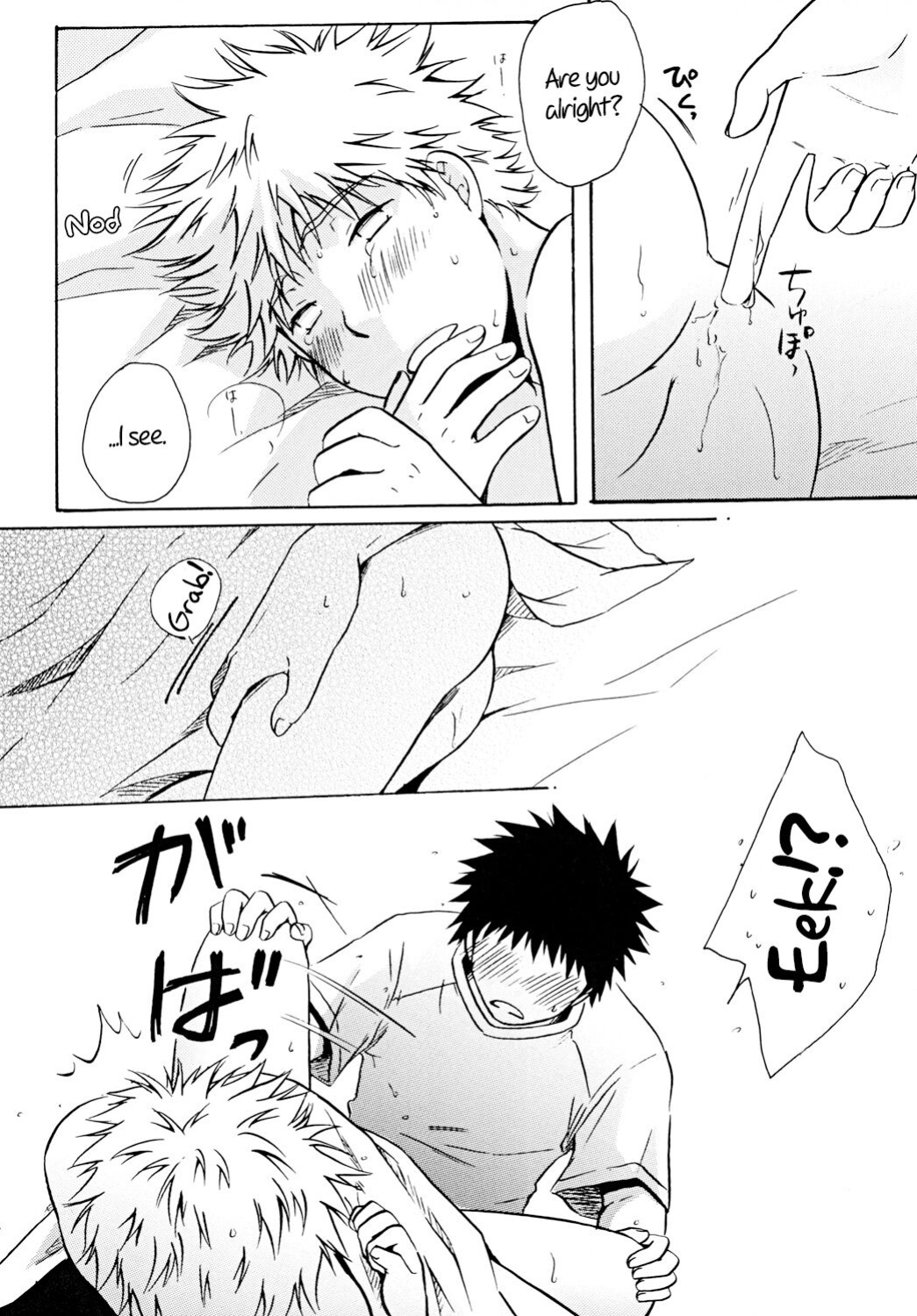 [Viva Mikinosuke (Katazaki Miki)] Dakishimete Suki to Itte | Hold Me and Tell Me You Love Me (Ookiku Furikabutte) [alparslan]
