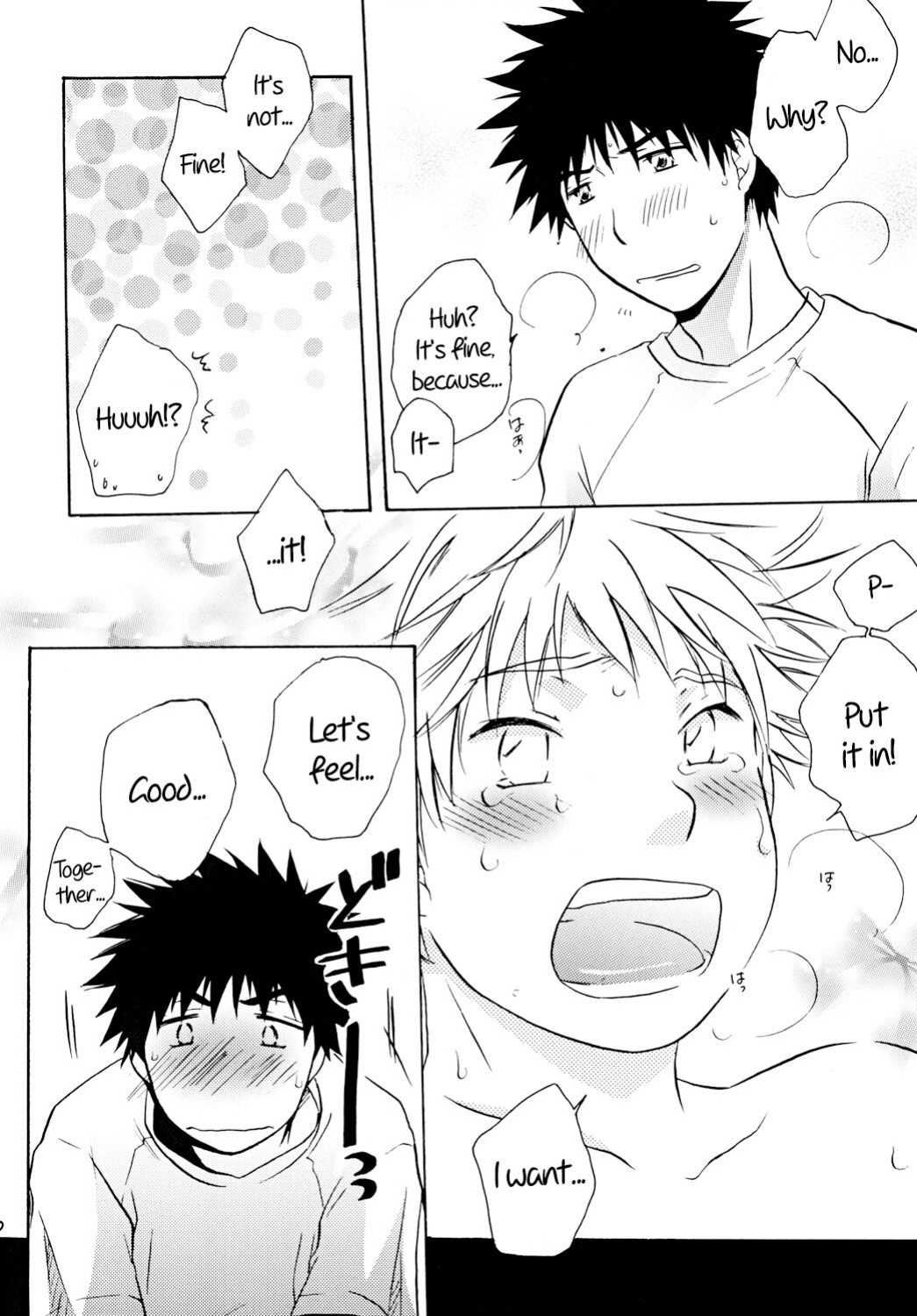 [Viva Mikinosuke (Katazaki Miki)] Dakishimete Suki to Itte | Hold Me and Tell Me You Love Me (Ookiku Furikabutte) [alparslan]