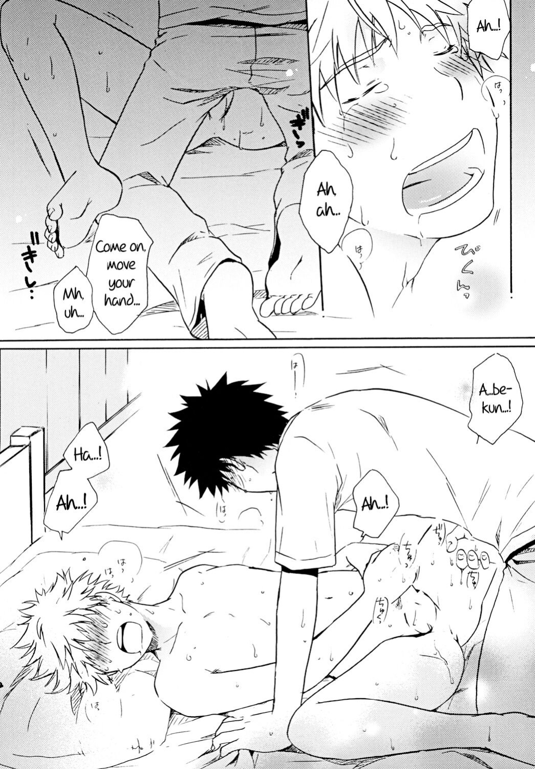 [Viva Mikinosuke (Katazaki Miki)] Dakishimete Suki to Itte | Hold Me and Tell Me You Love Me (Ookiku Furikabutte) [alparslan]