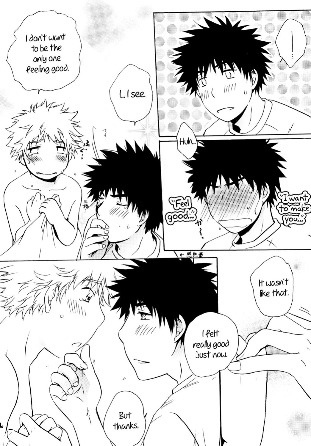 [Viva Mikinosuke (Katazaki Miki)] Dakishimete Suki to Itte | Hold Me and Tell Me You Love Me (Ookiku Furikabutte) [alparslan]