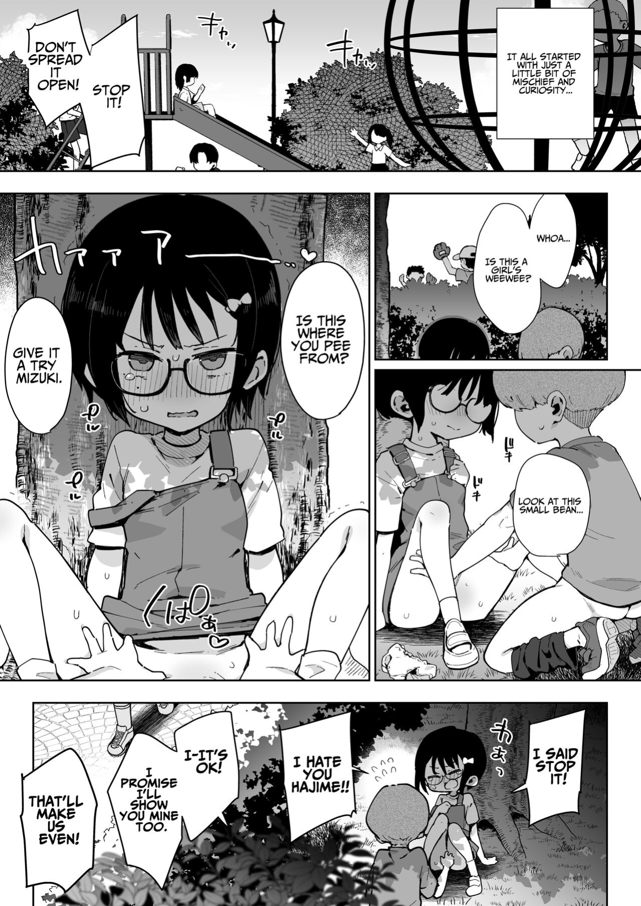 [Inbou no Teikoku (Indo Curry)] Make Heroine na Osananajimi wa Ore Senyou Shiko Tissue [Benri]