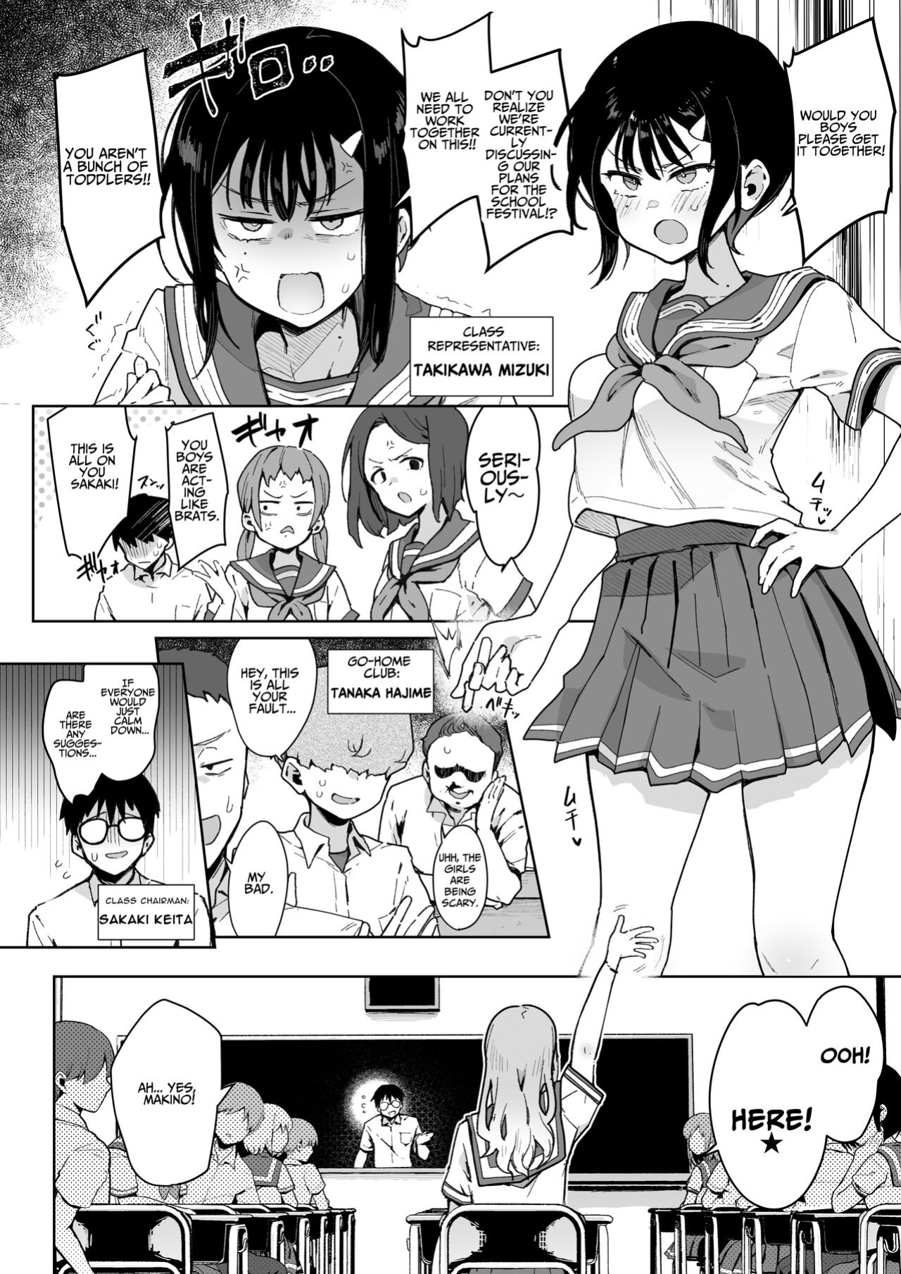 [Inbou no Teikoku (Indo Curry)] Make Heroine na Osananajimi wa Ore Senyou Shiko Tissue [Benri]