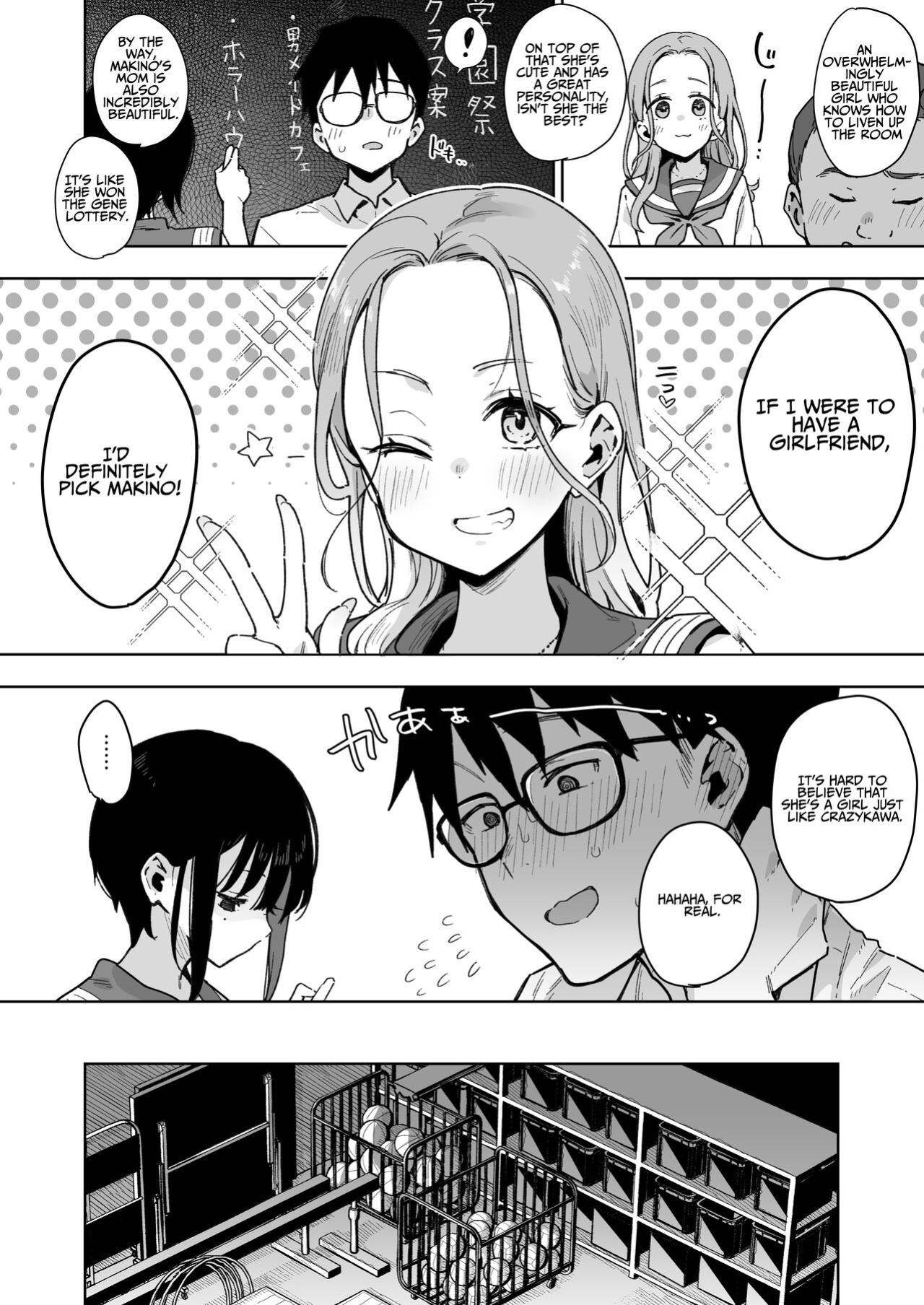 [Inbou no Teikoku (Indo Curry)] Make Heroine na Osananajimi wa Ore Senyou Shiko Tissue [Benri]