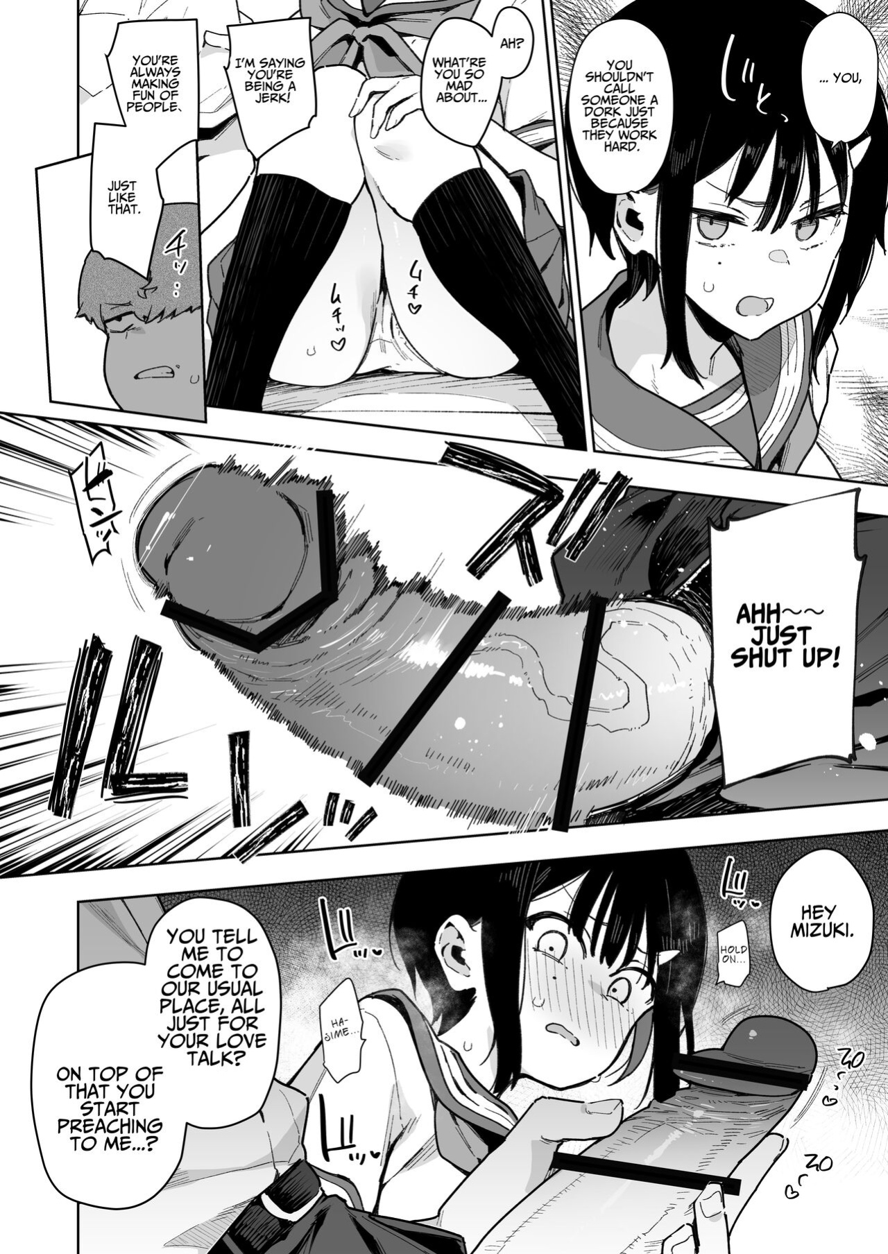 [Inbou no Teikoku (Indo Curry)] Make Heroine na Osananajimi wa Ore Senyou Shiko Tissue [Benri]