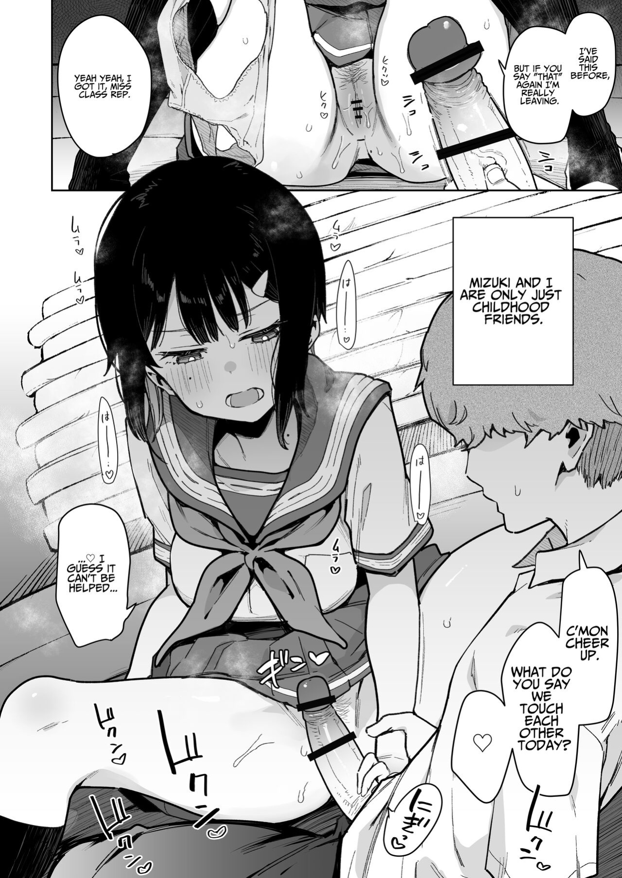 [Inbou no Teikoku (Indo Curry)] Make Heroine na Osananajimi wa Ore Senyou Shiko Tissue [Benri]