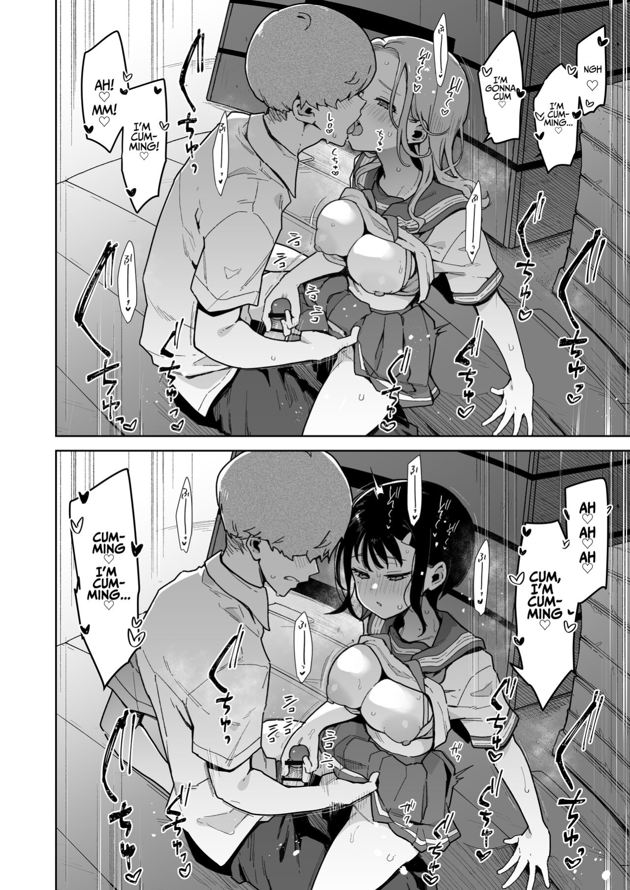 [Inbou no Teikoku (Indo Curry)] Make Heroine na Osananajimi wa Ore Senyou Shiko Tissue [Benri]