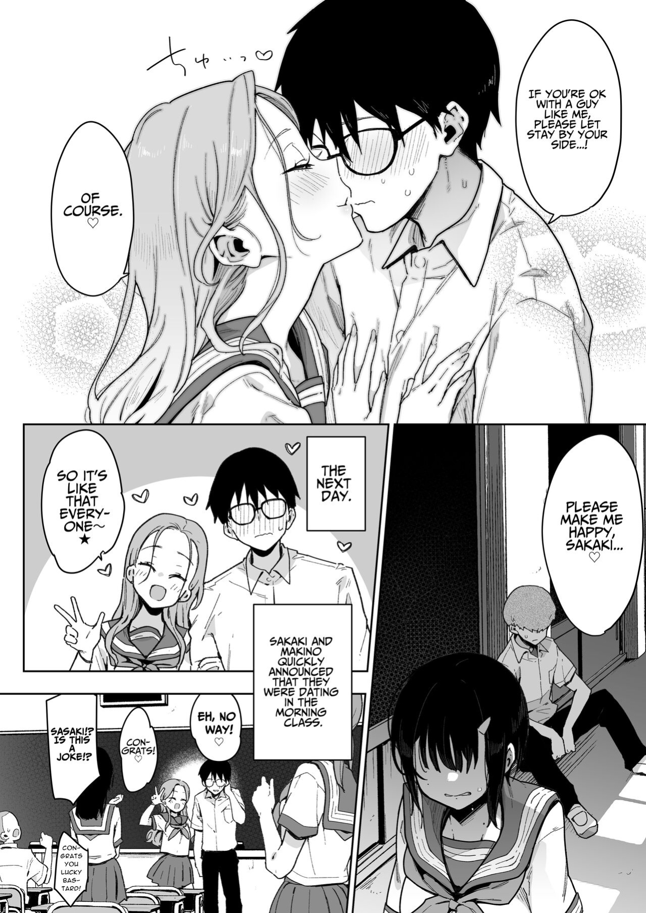 [Inbou no Teikoku (Indo Curry)] Make Heroine na Osananajimi wa Ore Senyou Shiko Tissue [Benri]
