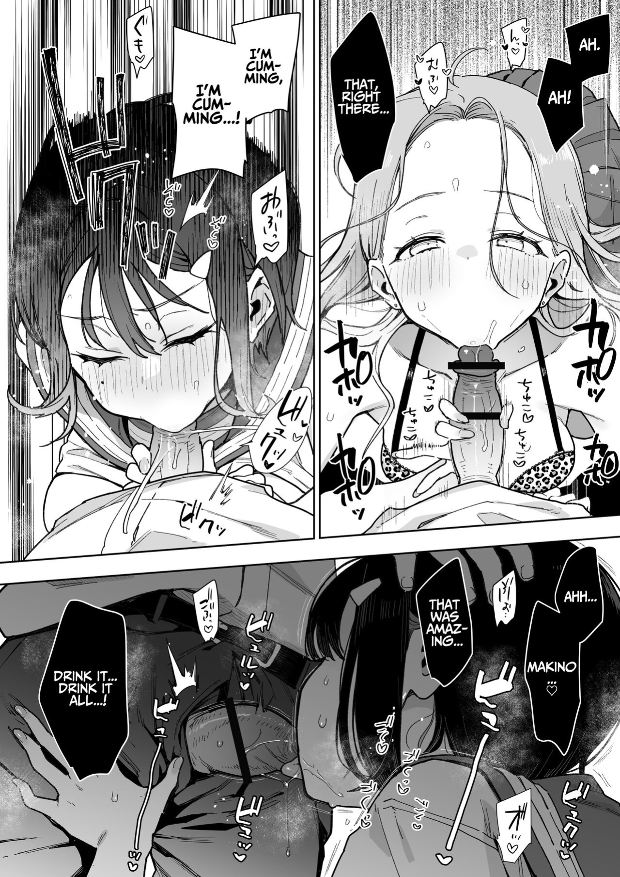 [Inbou no Teikoku (Indo Curry)] Make Heroine na Osananajimi wa Ore Senyou Shiko Tissue [Benri]