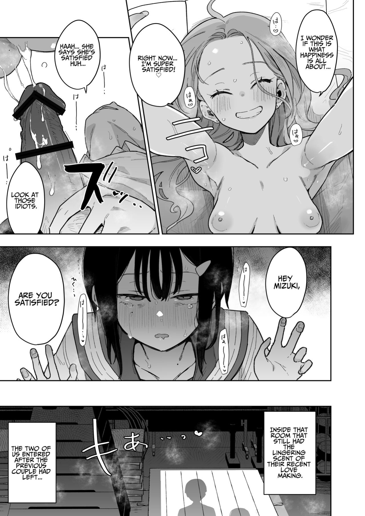[Inbou no Teikoku (Indo Curry)] Make Heroine na Osananajimi wa Ore Senyou Shiko Tissue [Benri]