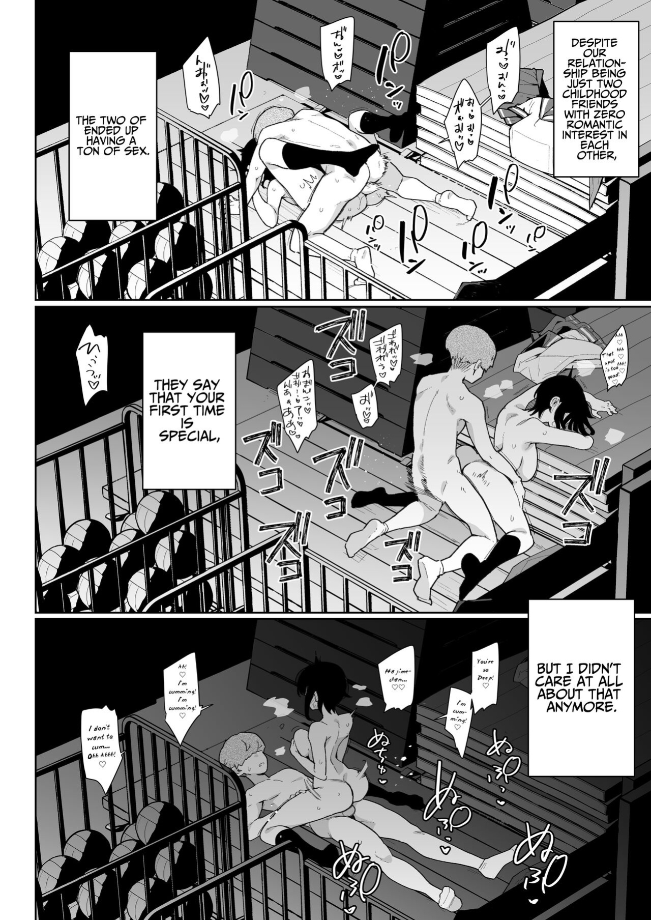 [Inbou no Teikoku (Indo Curry)] Make Heroine na Osananajimi wa Ore Senyou Shiko Tissue [Benri]