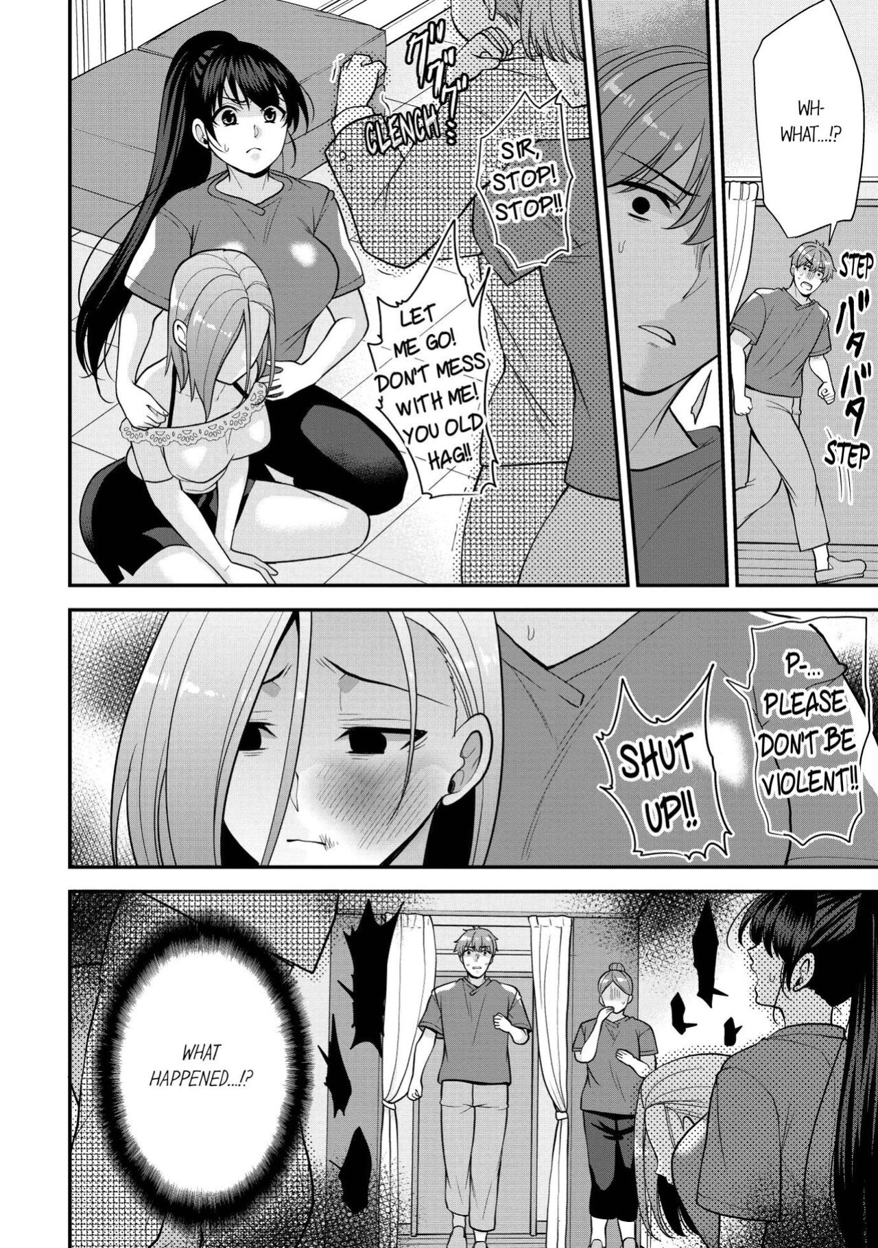 [Aono Akira] Revenge Massage: Moan More & Beg for Me! (Ch.1-102)