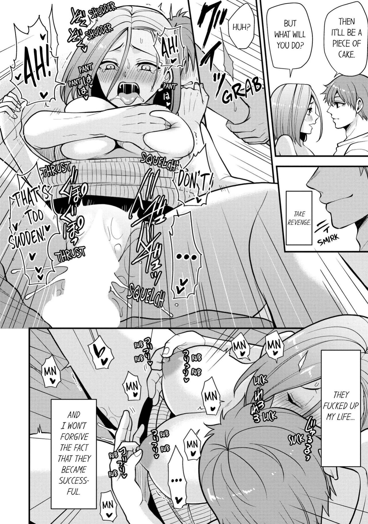 [Aono Akira] Revenge Massage: Moan More & Beg for Me! (Ch.1-102)