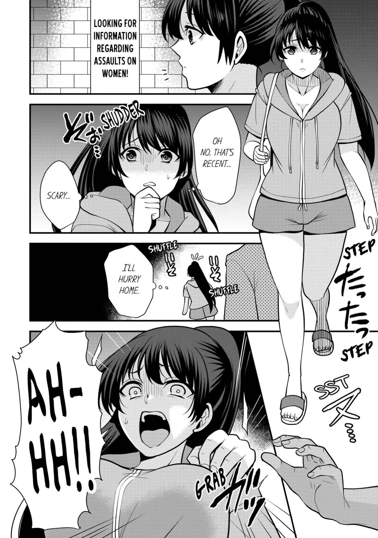 [Aono Akira] Revenge Massage: Moan More & Beg for Me! (Ch.1-102)
