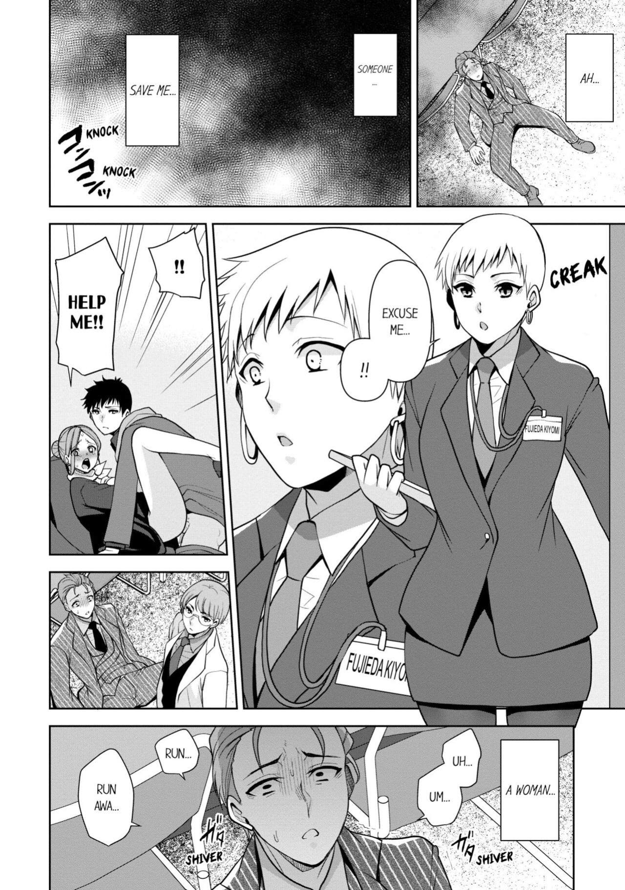 [Aono Akira] Revenge Massage: Moan More & Beg for Me! (Ch.1-102)