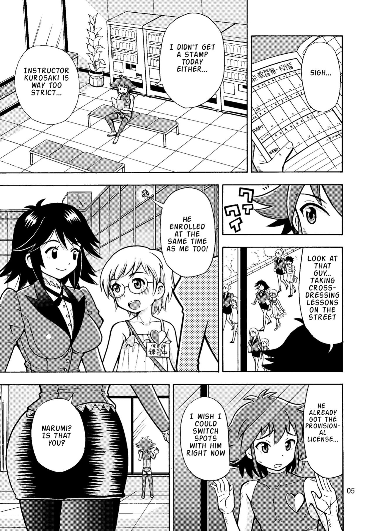 [Yoshida Gorou Shoukai (Yoshida Gorou)] Tsudoe TS Kyoushuujo Part 1 [ToodlesTL]
