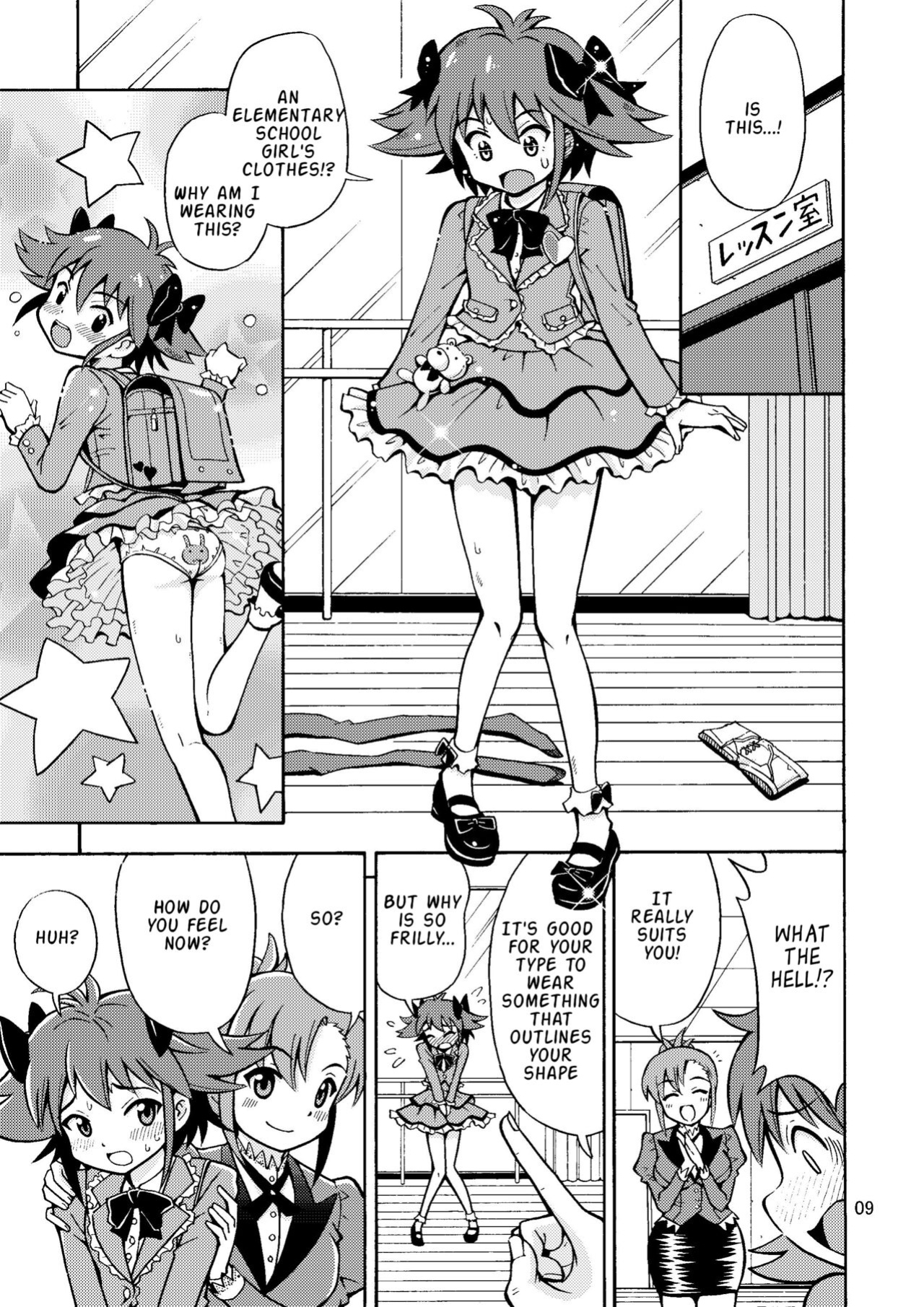 [Yoshida Gorou Shoukai (Yoshida Gorou)] Tsudoe TS Kyoushuujo Part 1 [ToodlesTL]