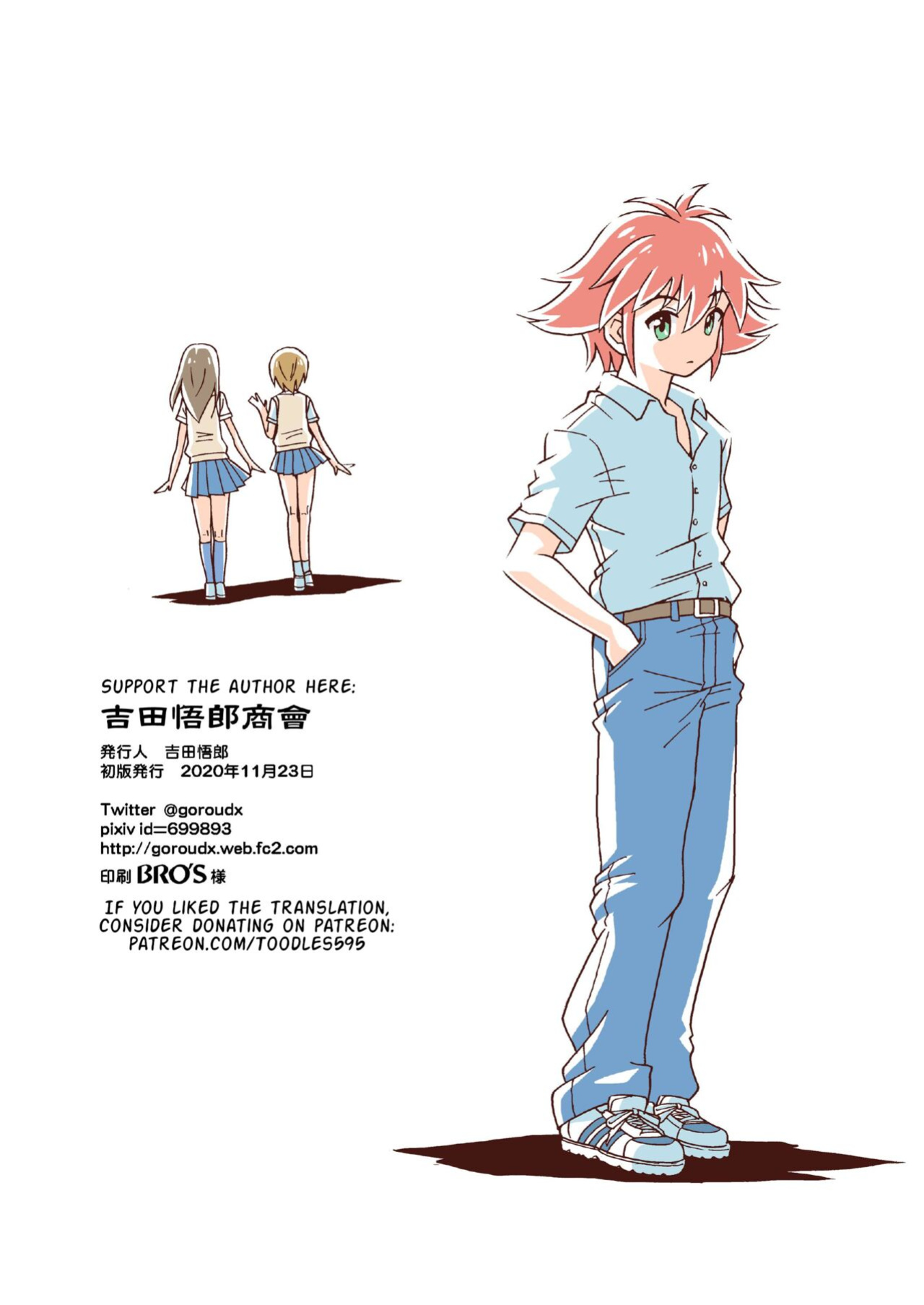 [Yoshida Gorou Shoukai (Yoshida Gorou)] Tsudoe TS Kyoushuujo Part 1 [ToodlesTL]