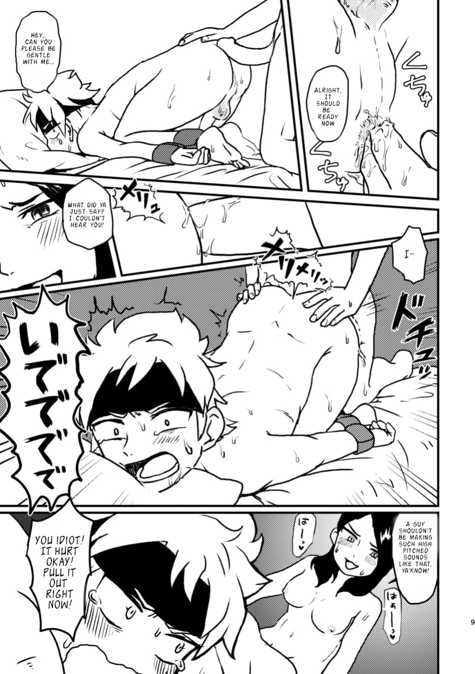 [Mousou Zukan (nietagiru)] Don't Stop! Minori-chan (Inazuma Eleven GO Galaxy) [ToodlesTL]