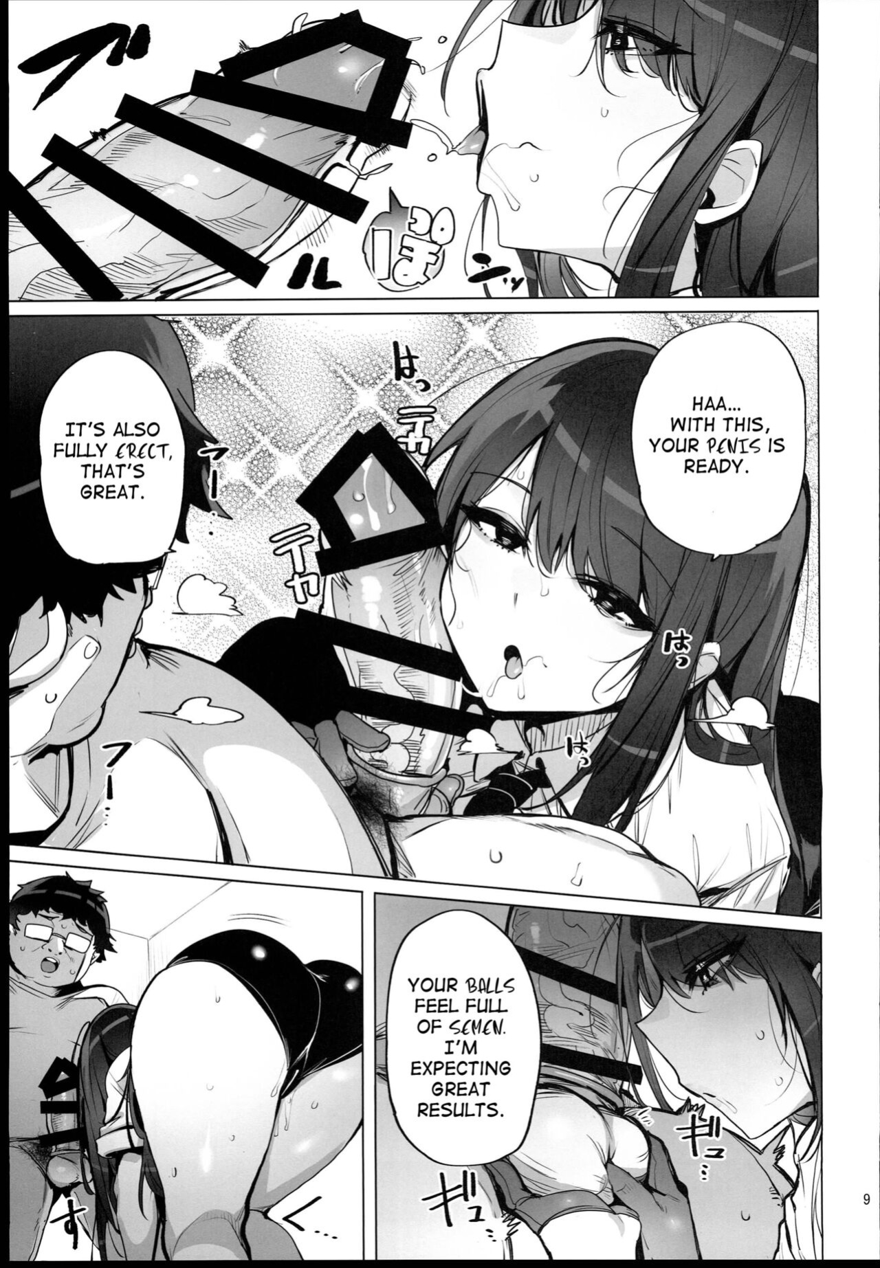 (C102) [wakamaker (wakamesan)] Anata no Semen Kaishuu Shimasu