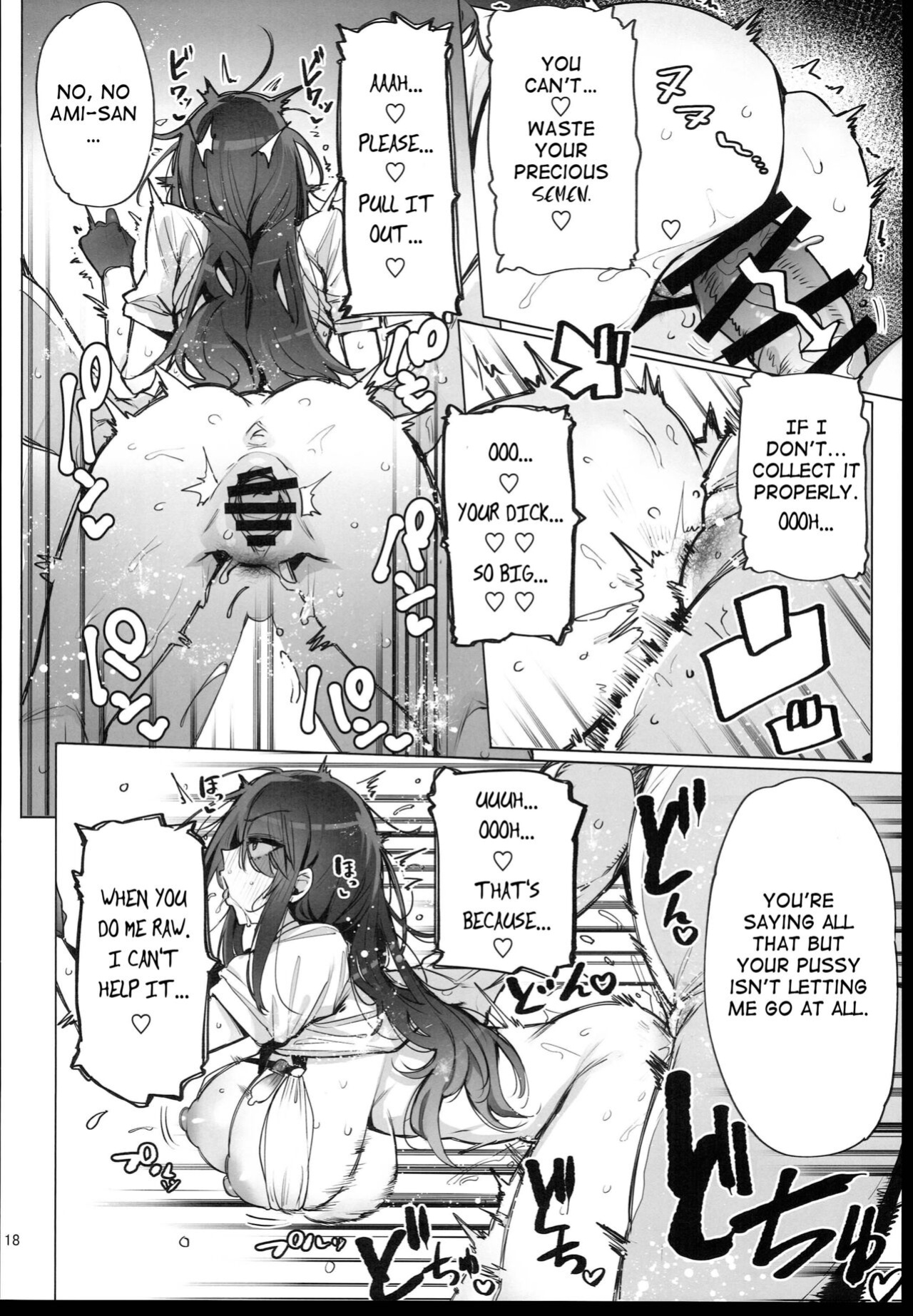 (C102) [wakamaker (wakamesan)] Anata no Semen Kaishuu Shimasu