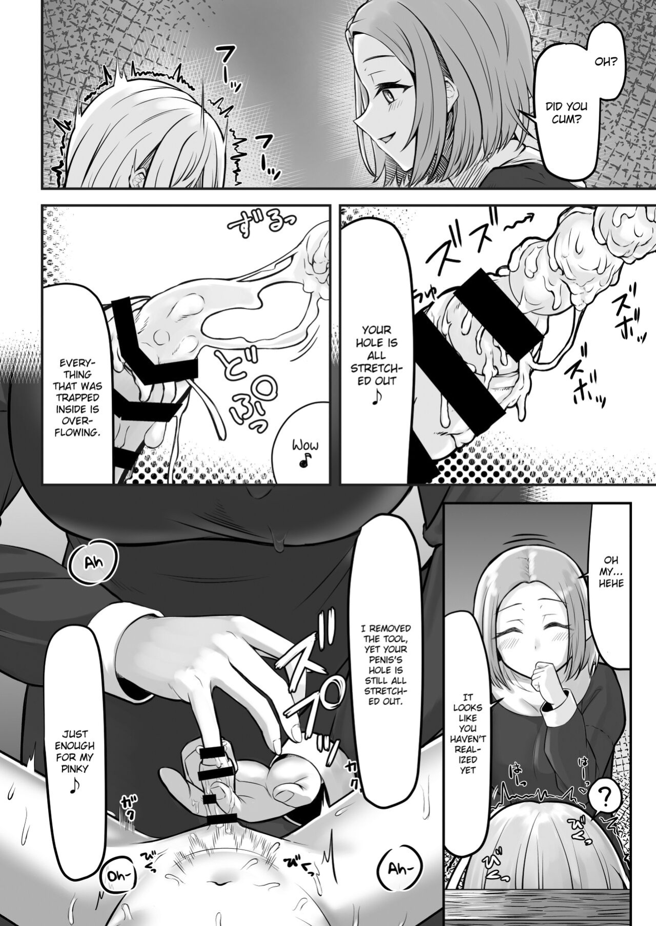 [Youkandou (Youkan)] Majo (♂) Gari {Chin²}