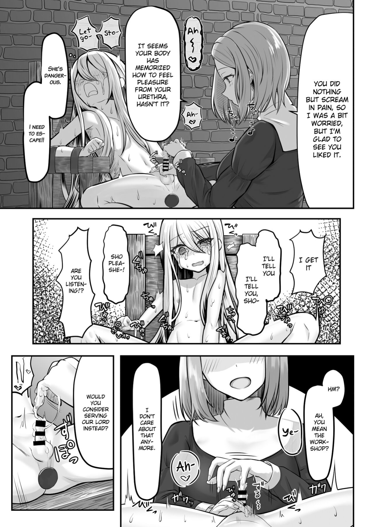 [Youkandou (Youkan)] Majo (♂) Gari {Chin²}